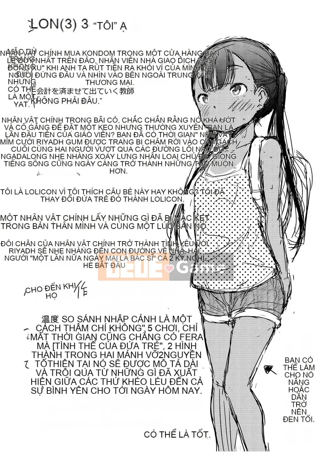 [Airandou] Có thể mang thai đứa trẻ này không? [Phần thưởng độc quyền của DLsite] [Kỹ thuật số]