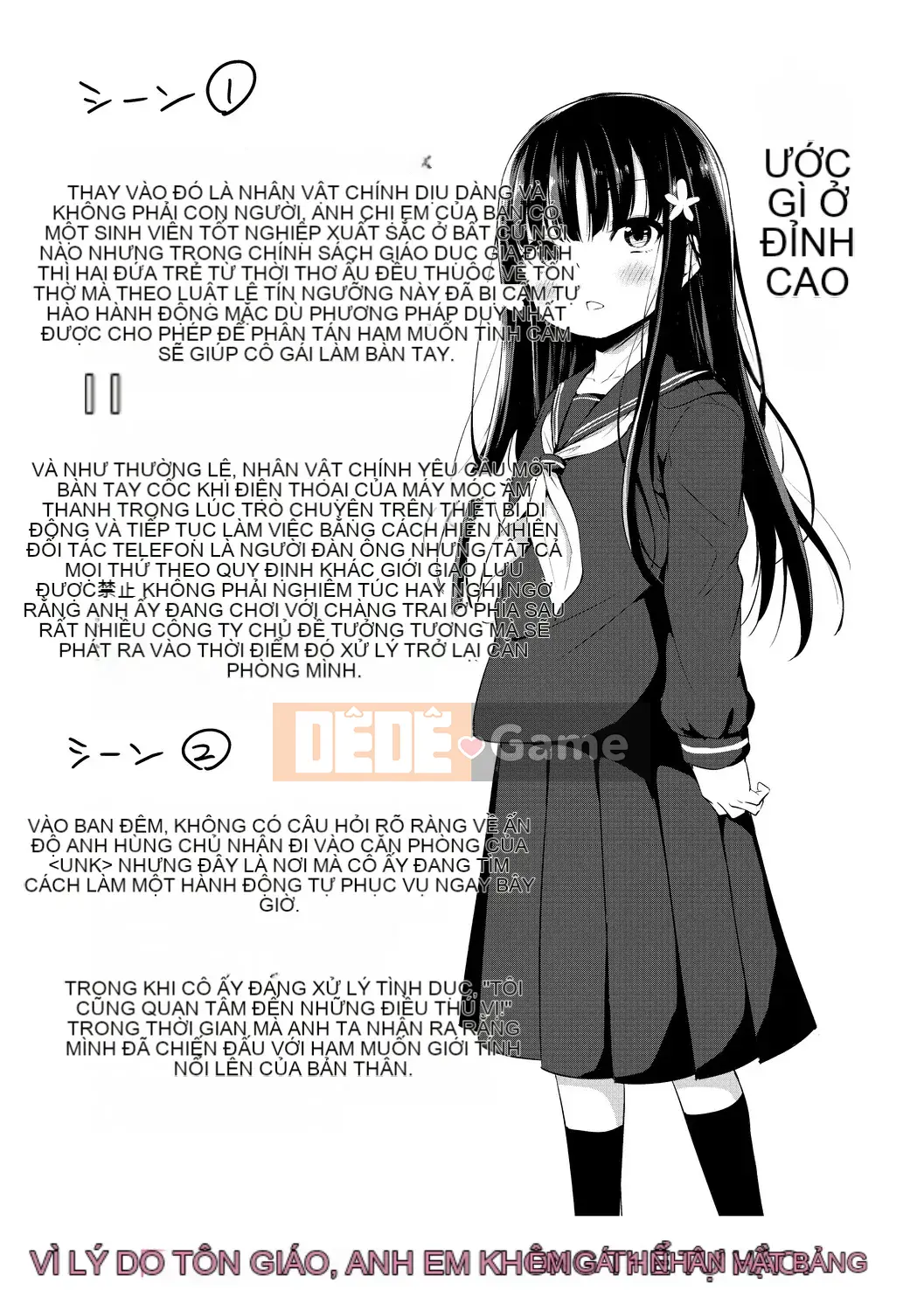 [Airandou] Có thể mang thai đứa trẻ này không? [Phần thưởng độc quyền của DLsite] [Kỹ thuật số]