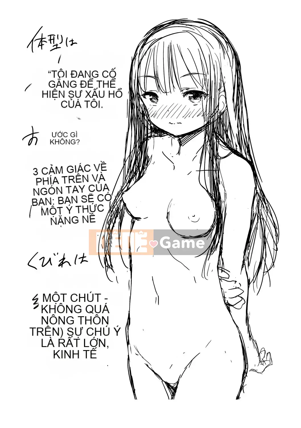 [Airandou] Có thể mang thai đứa trẻ này không? [Phần thưởng độc quyền của DLsite] [Kỹ thuật số]