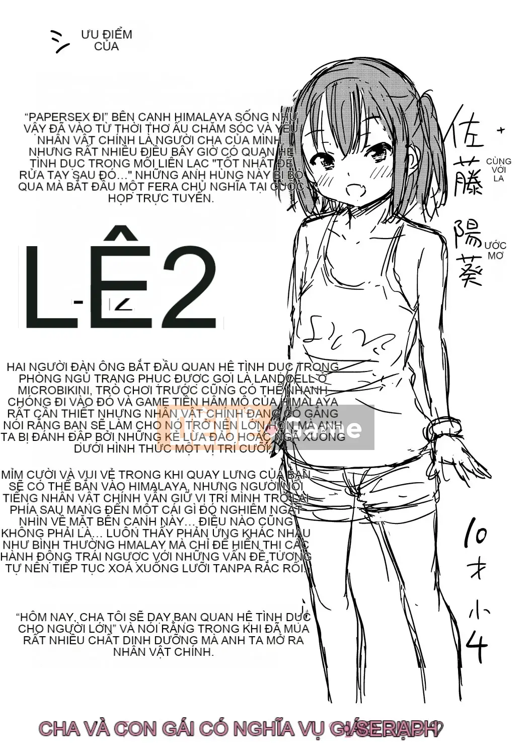 [Airandou] Có thể mang thai đứa trẻ này không? [Phần thưởng độc quyền của DLsite] [Kỹ thuật số]