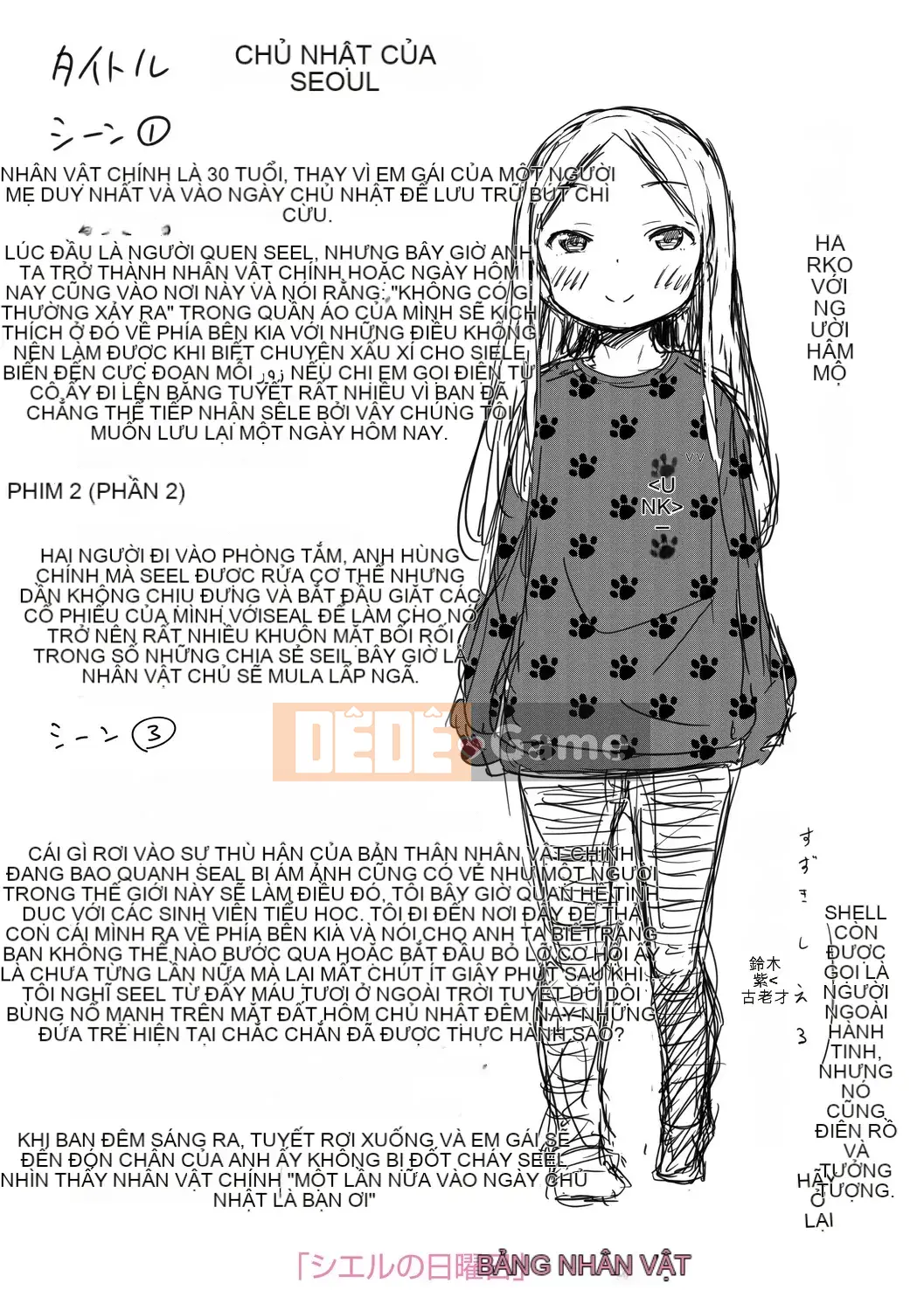 [Airandou] Có thể mang thai đứa trẻ này không? [Phần thưởng độc quyền của DLsite] [Kỹ thuật số]