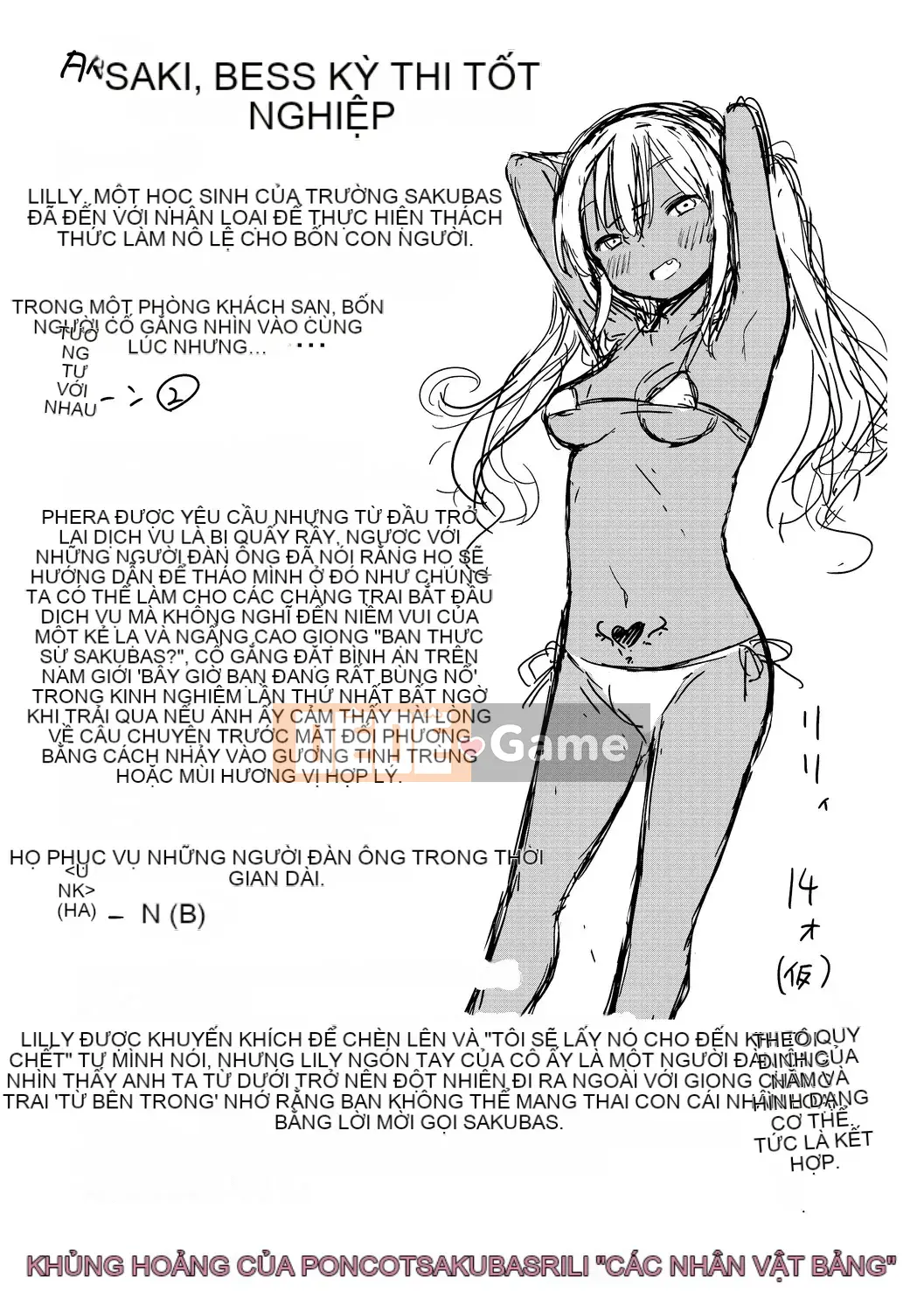 [Airandou] Có thể mang thai đứa trẻ này không? [Phần thưởng độc quyền của DLsite] [Kỹ thuật số]