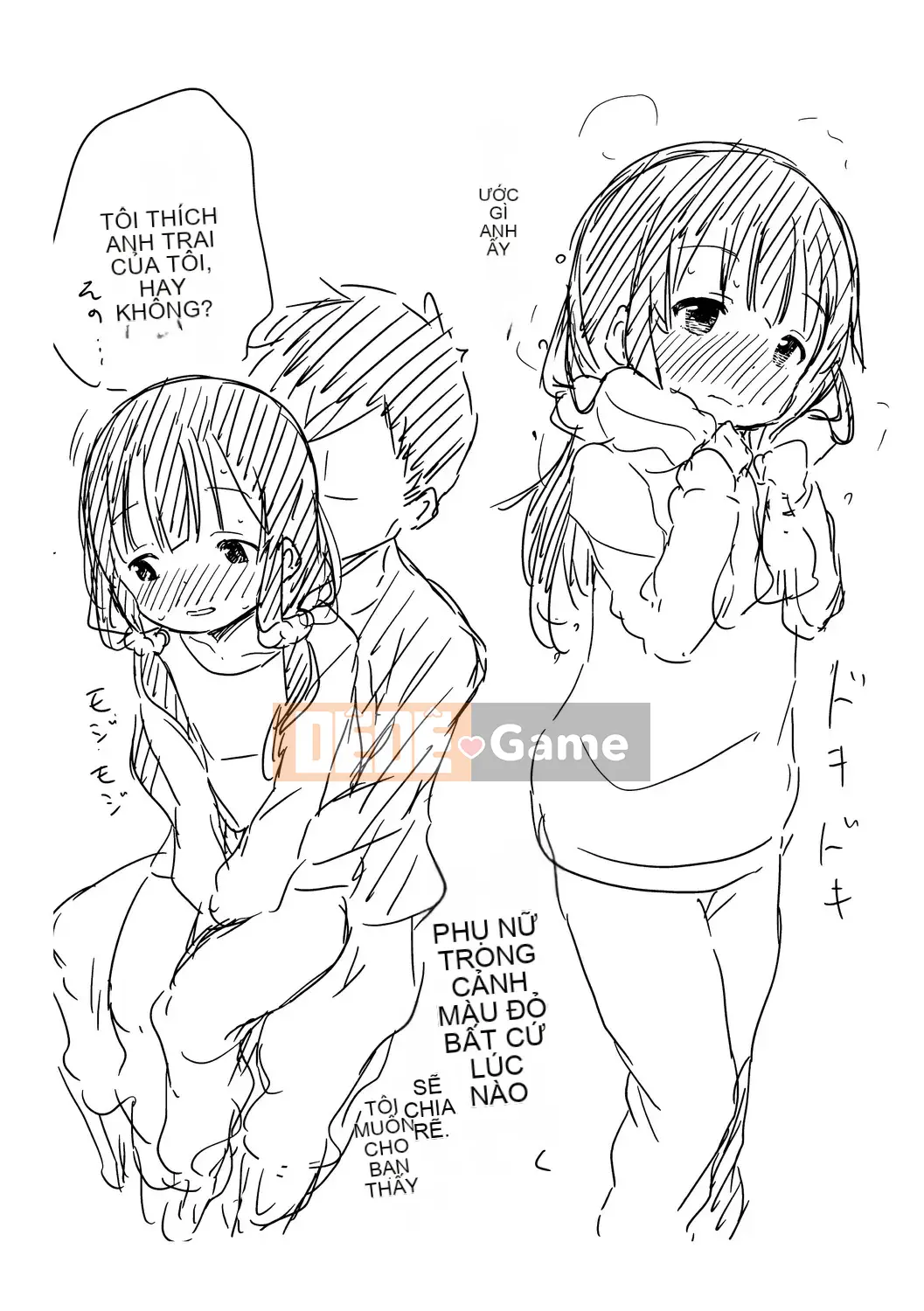 [Airandou] Có thể mang thai đứa trẻ này không? [Phần thưởng độc quyền của DLsite] [Kỹ thuật số]