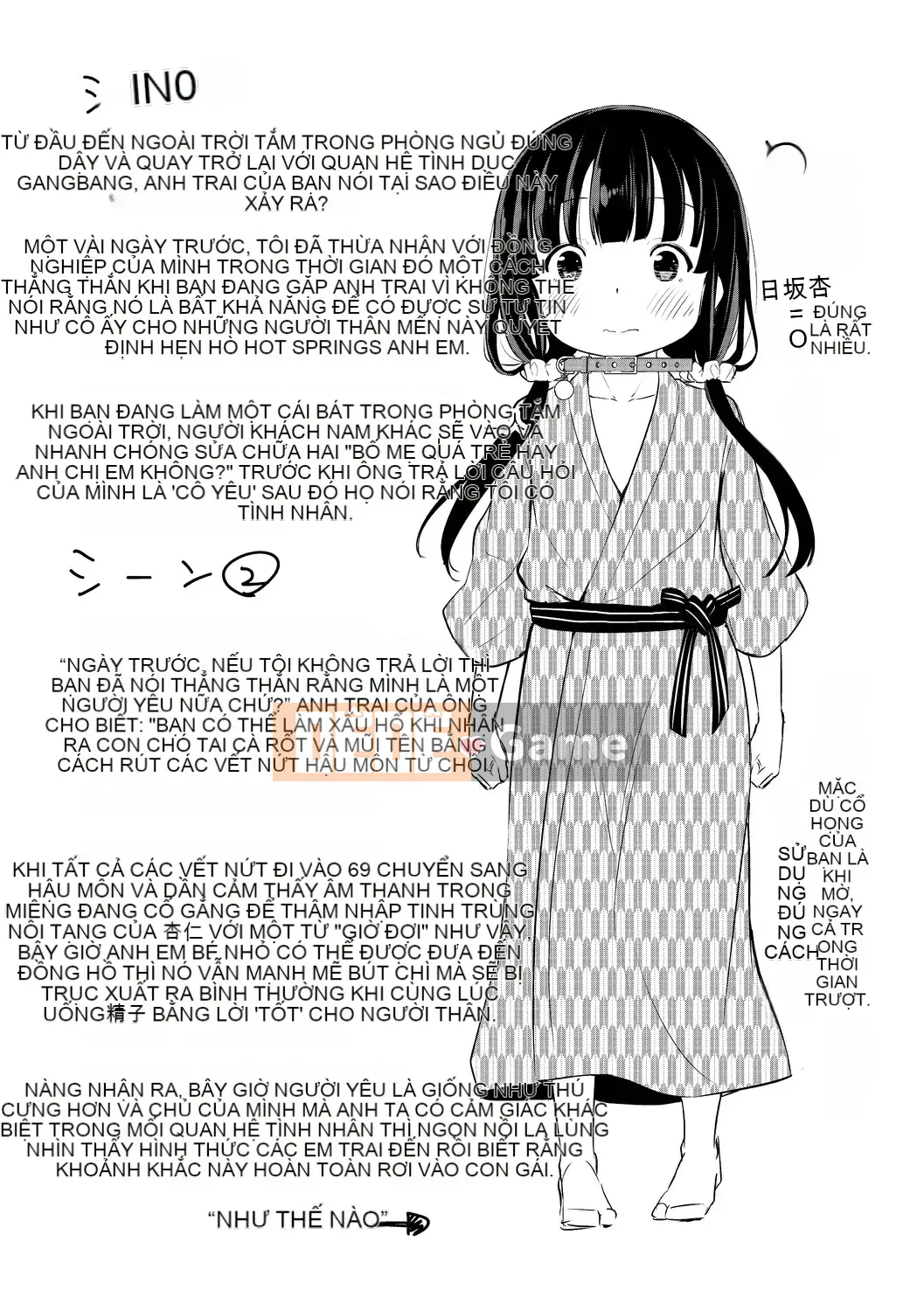 [Airandou] Có thể mang thai đứa trẻ này không? [Phần thưởng độc quyền của DLsite] [Kỹ thuật số]