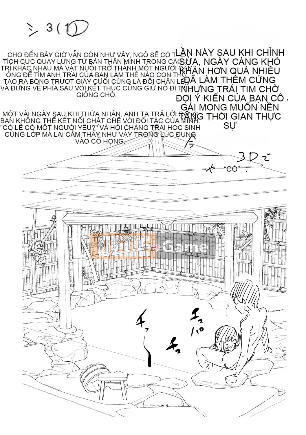 [Airandou] Có thể mang thai đứa trẻ này không? [Phần thưởng độc quyền của DLsite] [Kỹ thuật số]