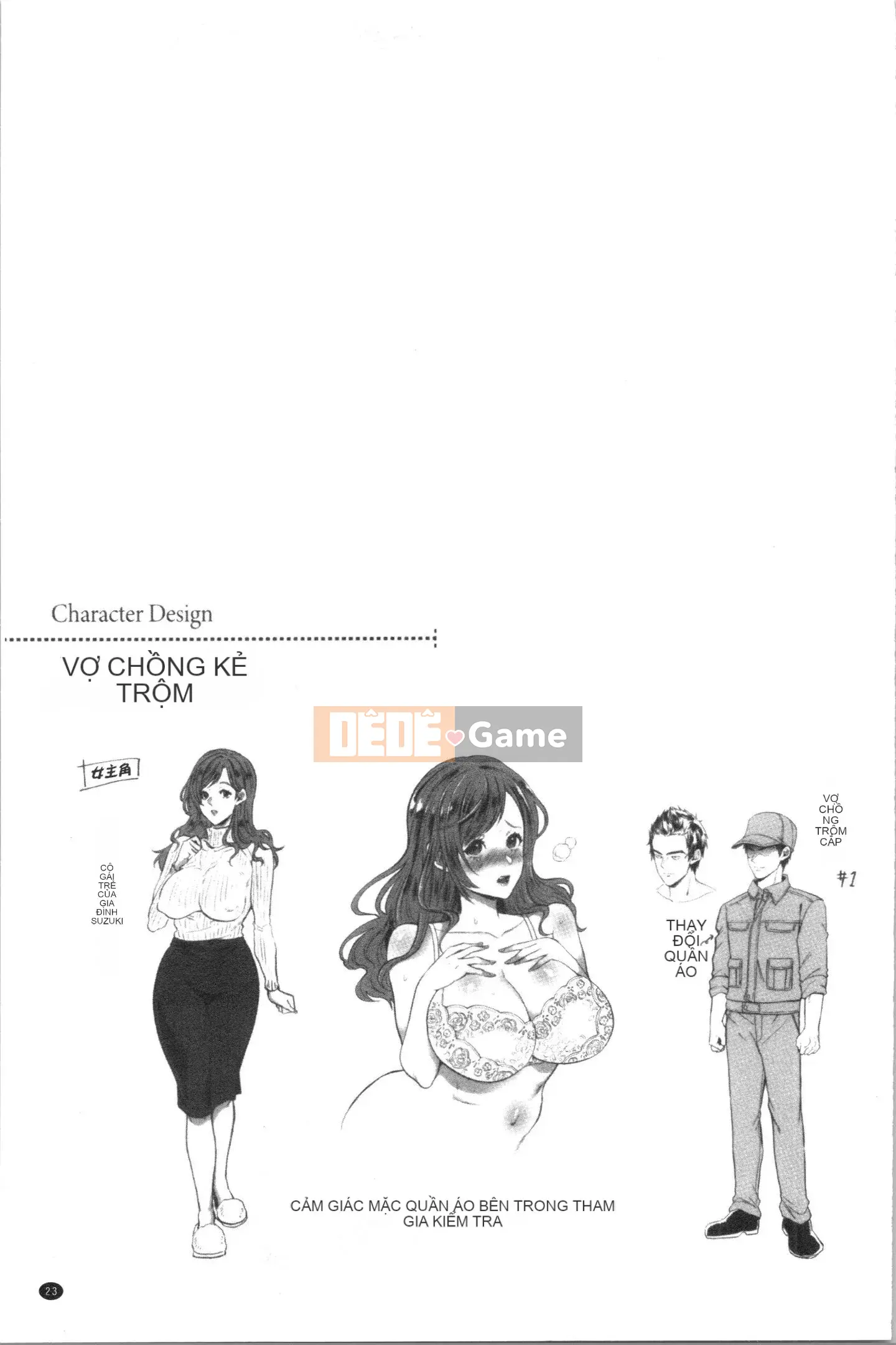 [4K Hankagumi][Bánh xe đảo quỷ] Kẻ trộm phụ nữ đã kết hôn