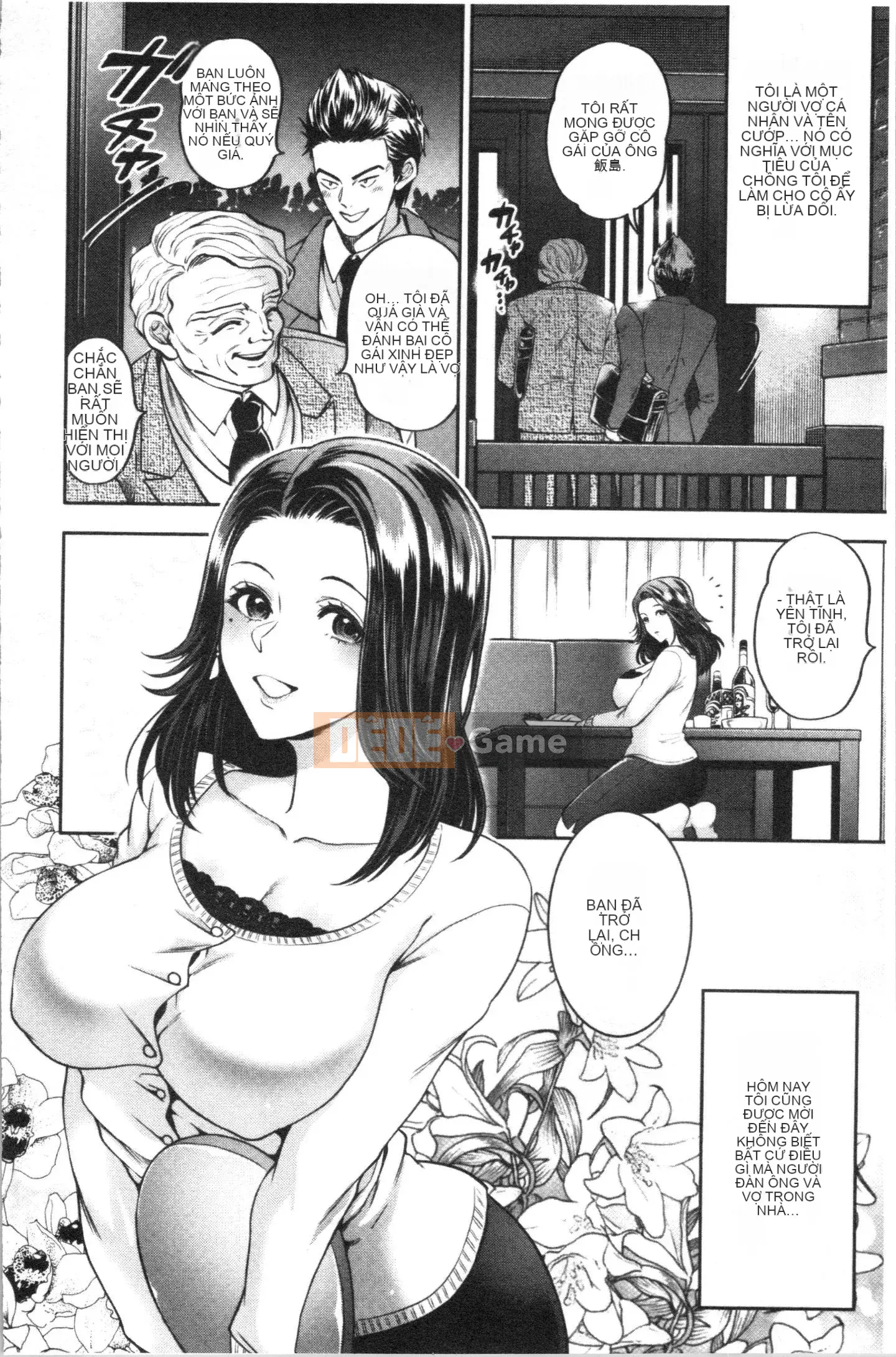 [4K Hankagumi][Bánh xe đảo quỷ] Kẻ trộm phụ nữ đã kết hôn