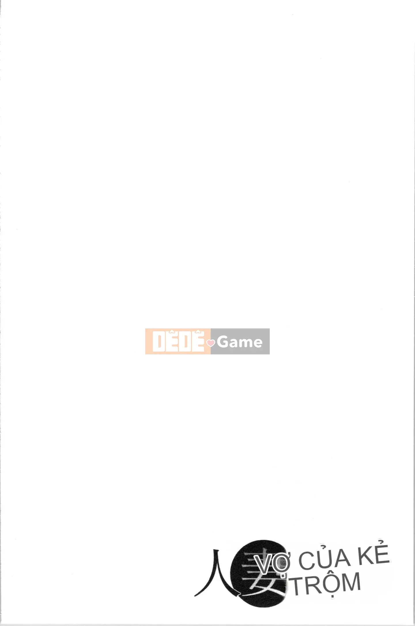 [4K Hankagumi][Bánh xe đảo quỷ] Kẻ trộm phụ nữ đã kết hôn