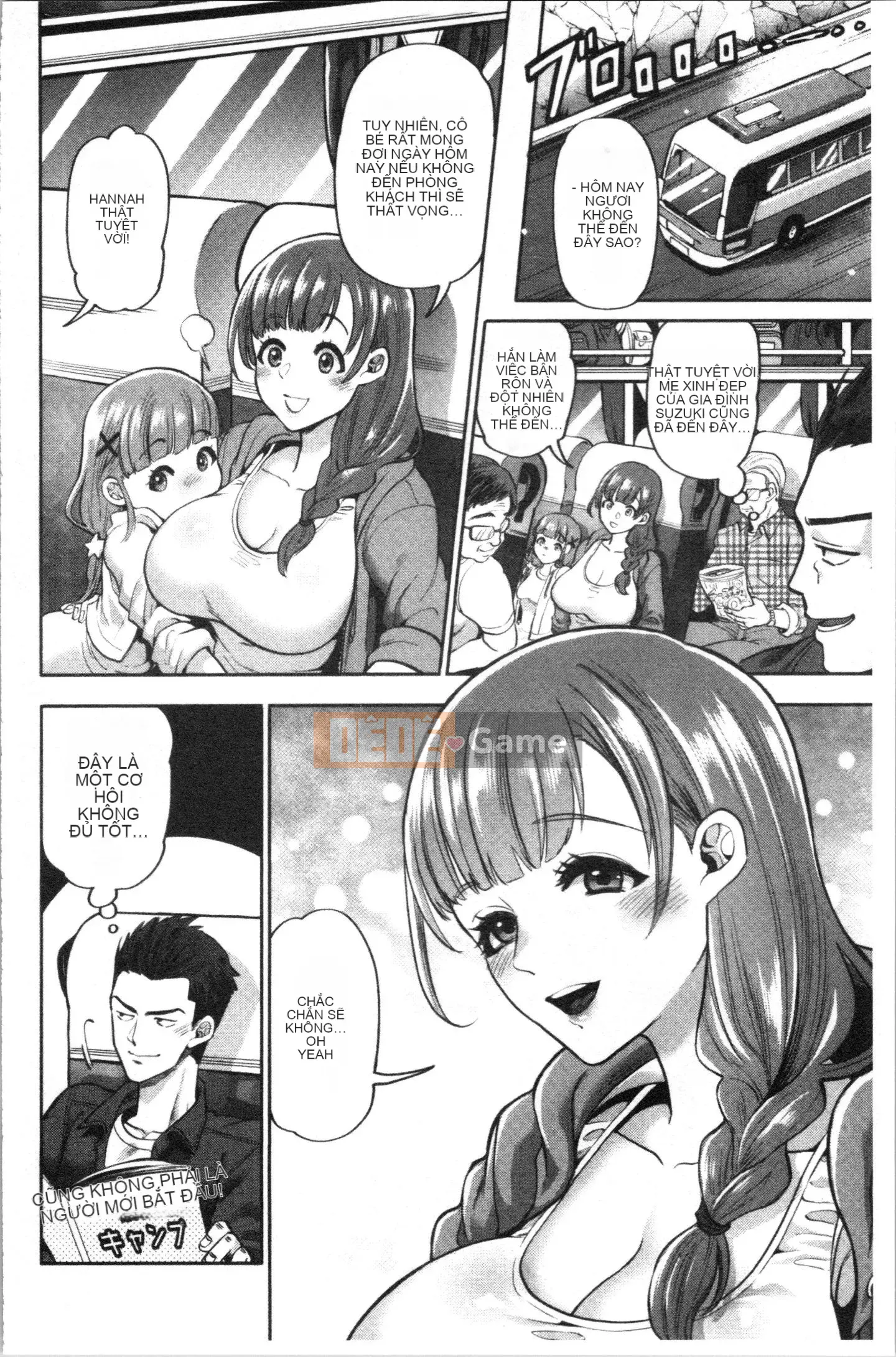 [4K Hankagumi][Bánh xe đảo quỷ] Kẻ trộm phụ nữ đã kết hôn