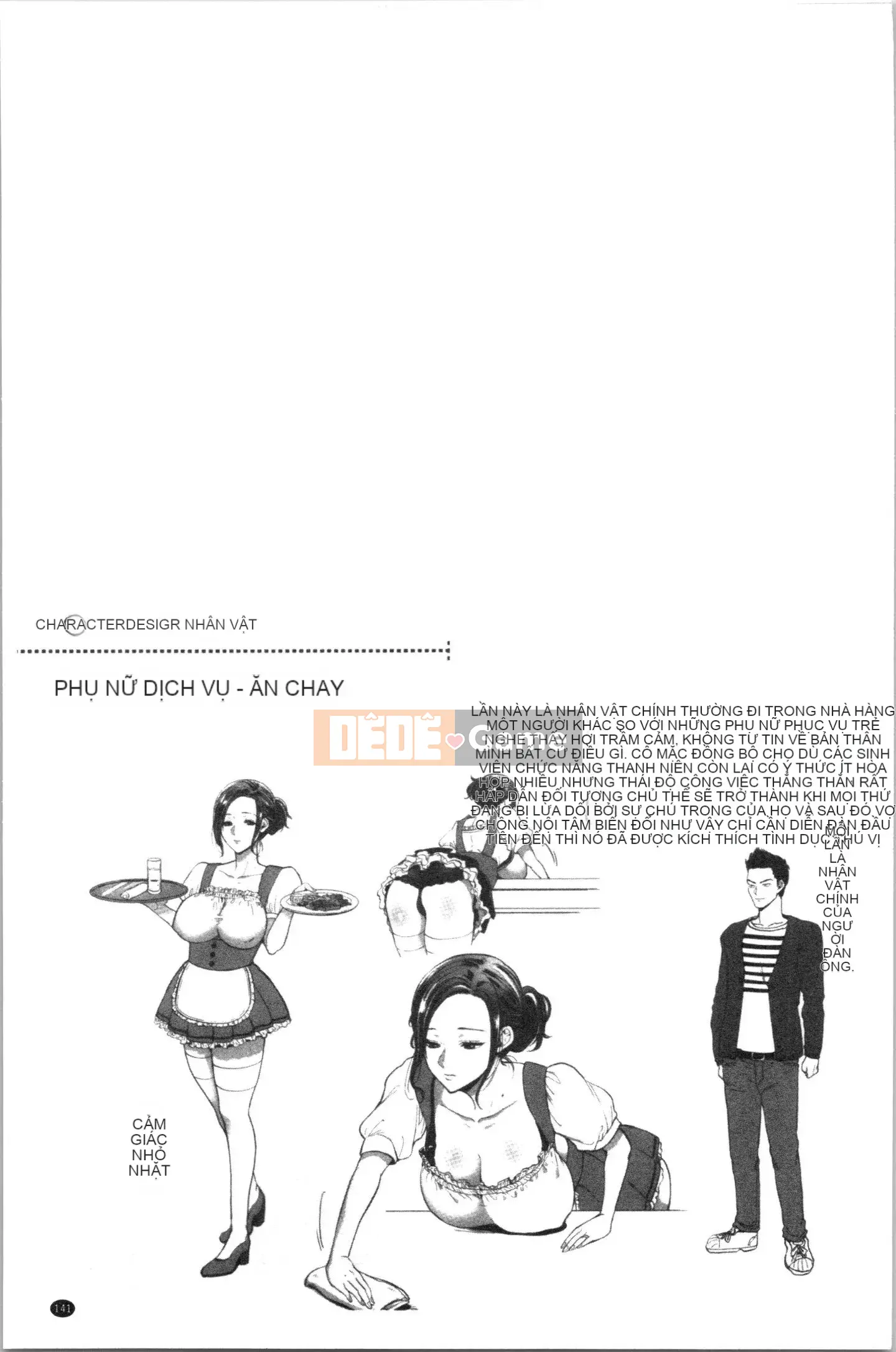 [4K Hankagumi][Bánh xe đảo quỷ] Kẻ trộm phụ nữ đã kết hôn