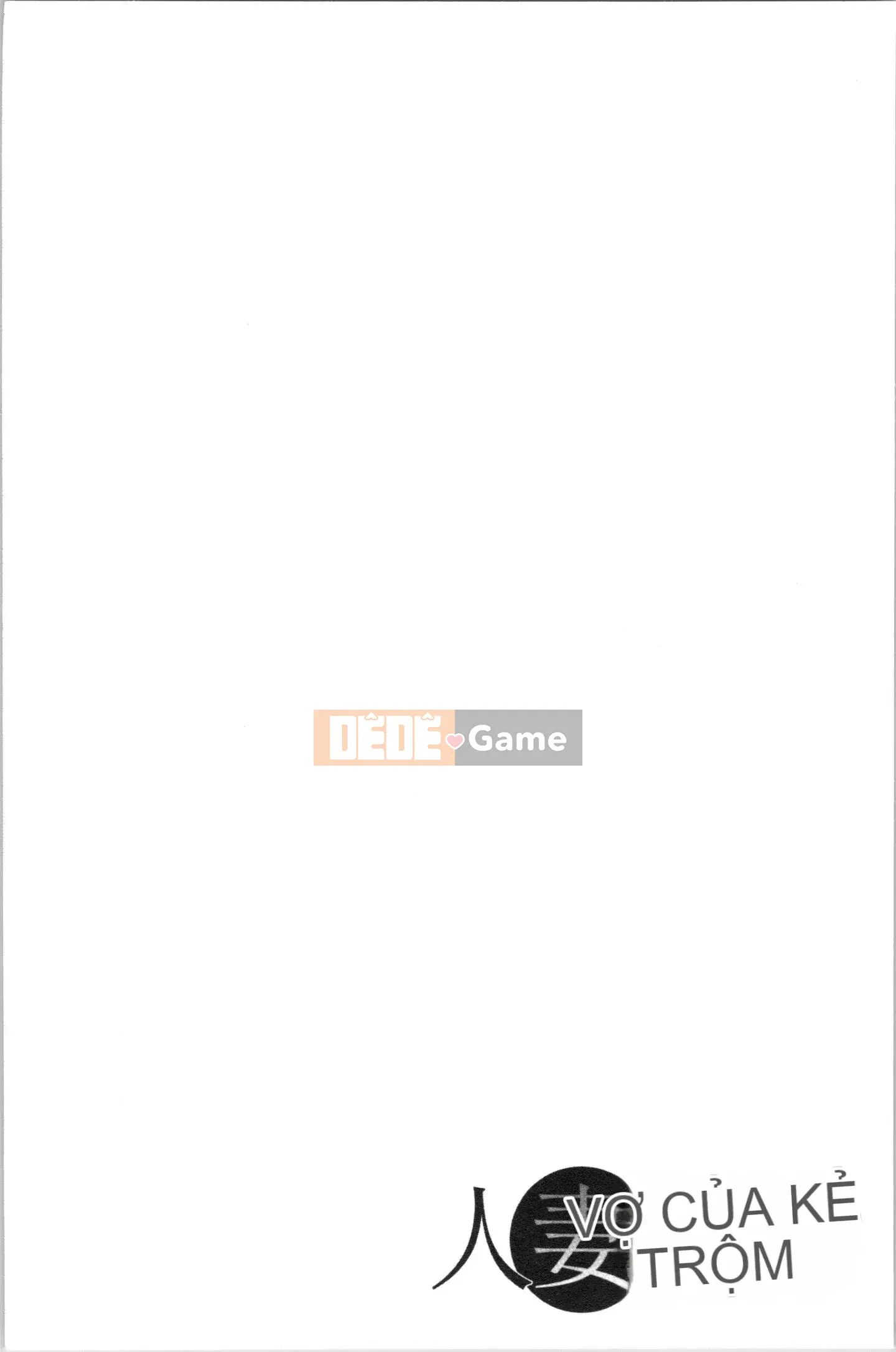 [4K Hankagumi][Bánh xe đảo quỷ] Kẻ trộm phụ nữ đã kết hôn