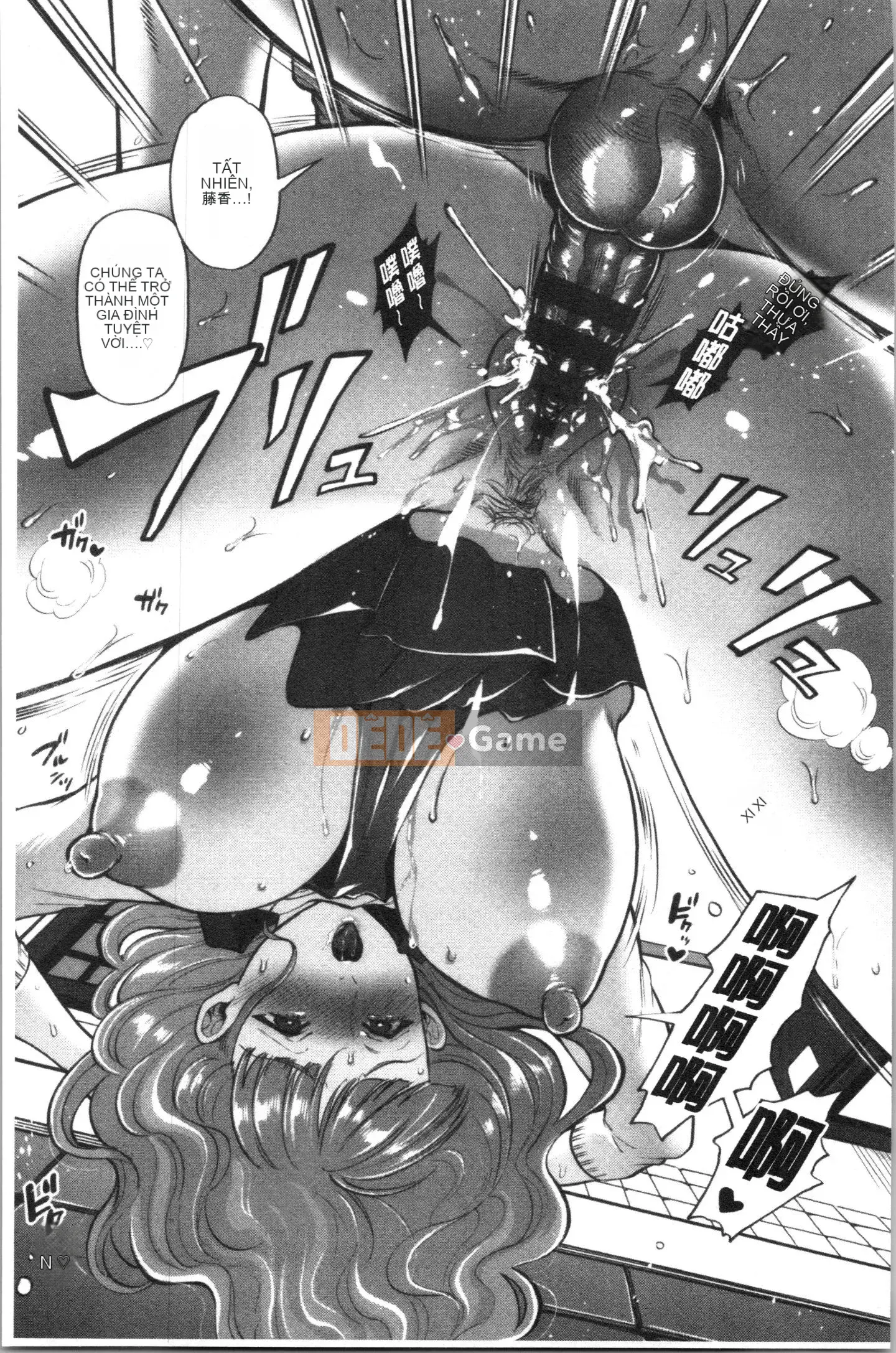 [4K Hankagumi][Bánh xe đảo quỷ] Kẻ trộm phụ nữ đã kết hôn