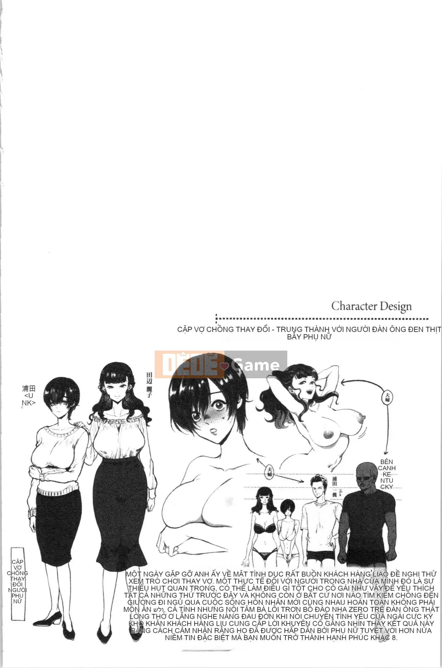 [4K Hankagumi][Bánh xe đảo quỷ] Kẻ trộm phụ nữ đã kết hôn