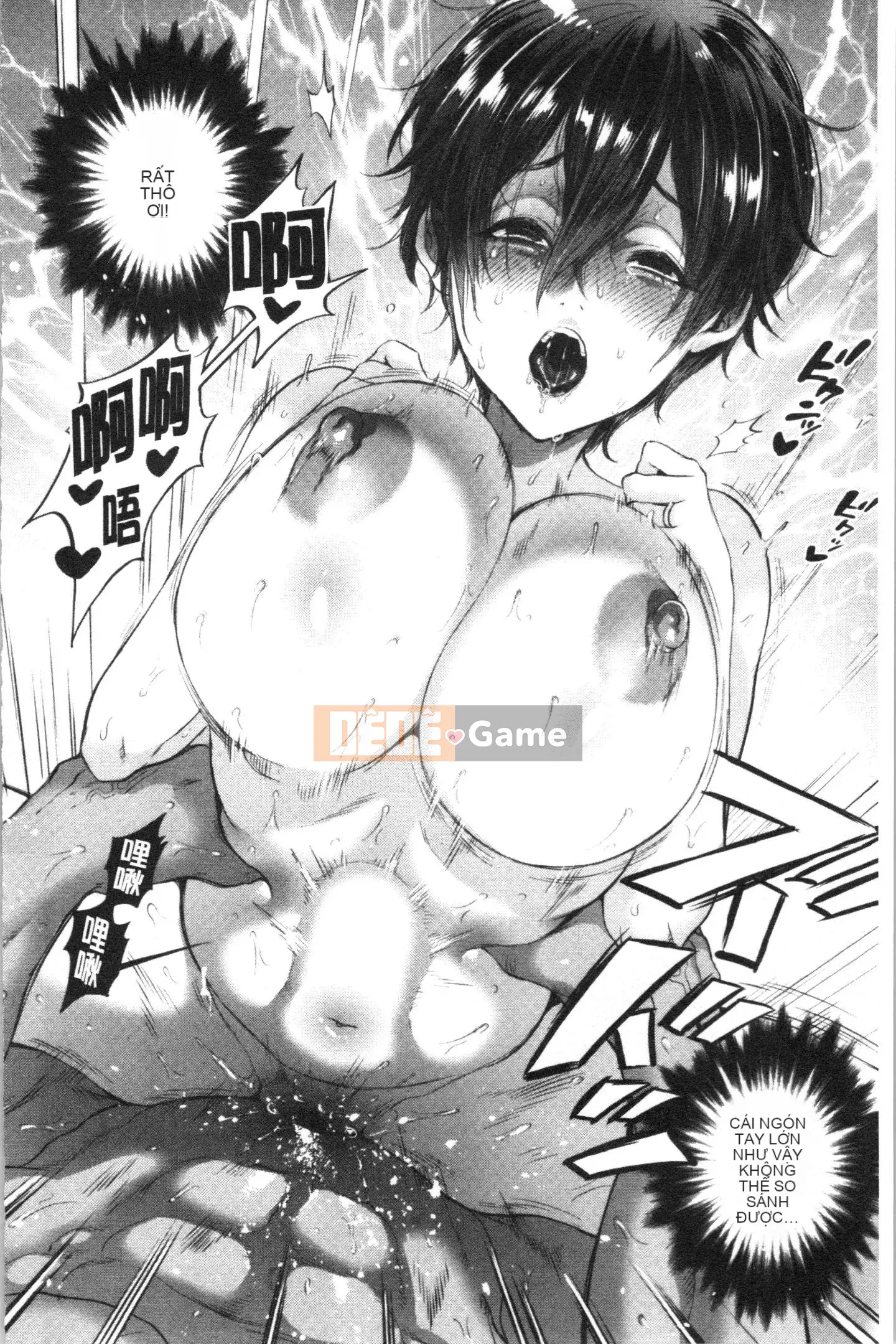 [4K Hankagumi][Bánh xe đảo quỷ] Kẻ trộm phụ nữ đã kết hôn