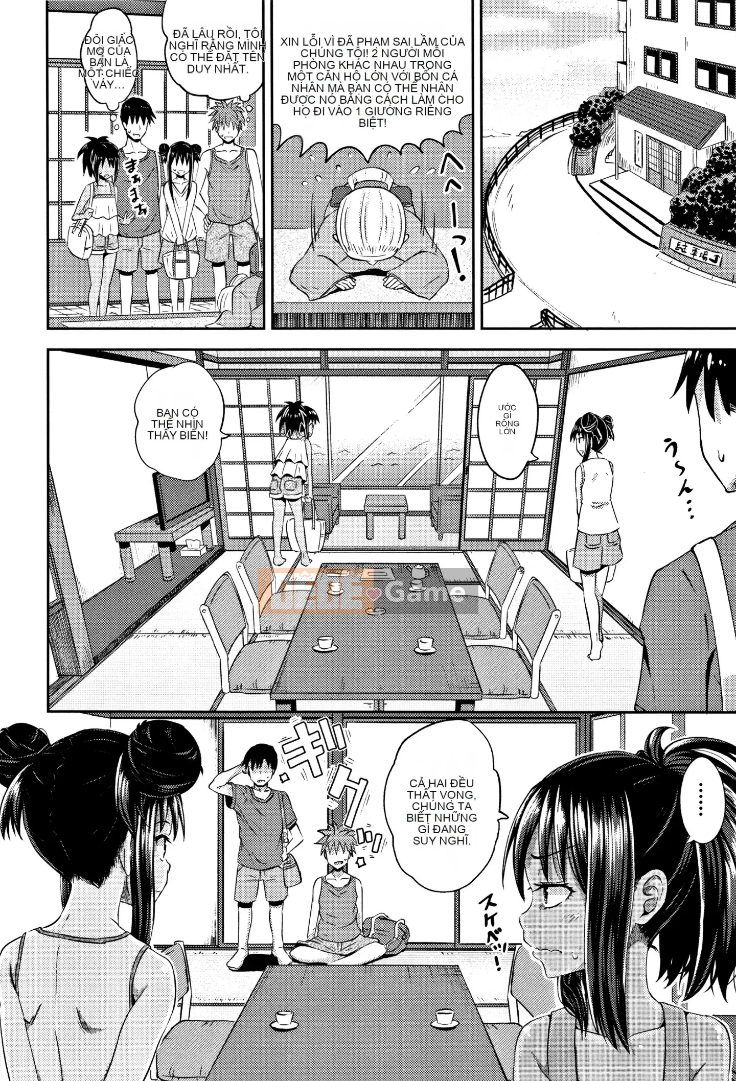 [Ponkocchan] Nodohame [Không kiểm duyệt]