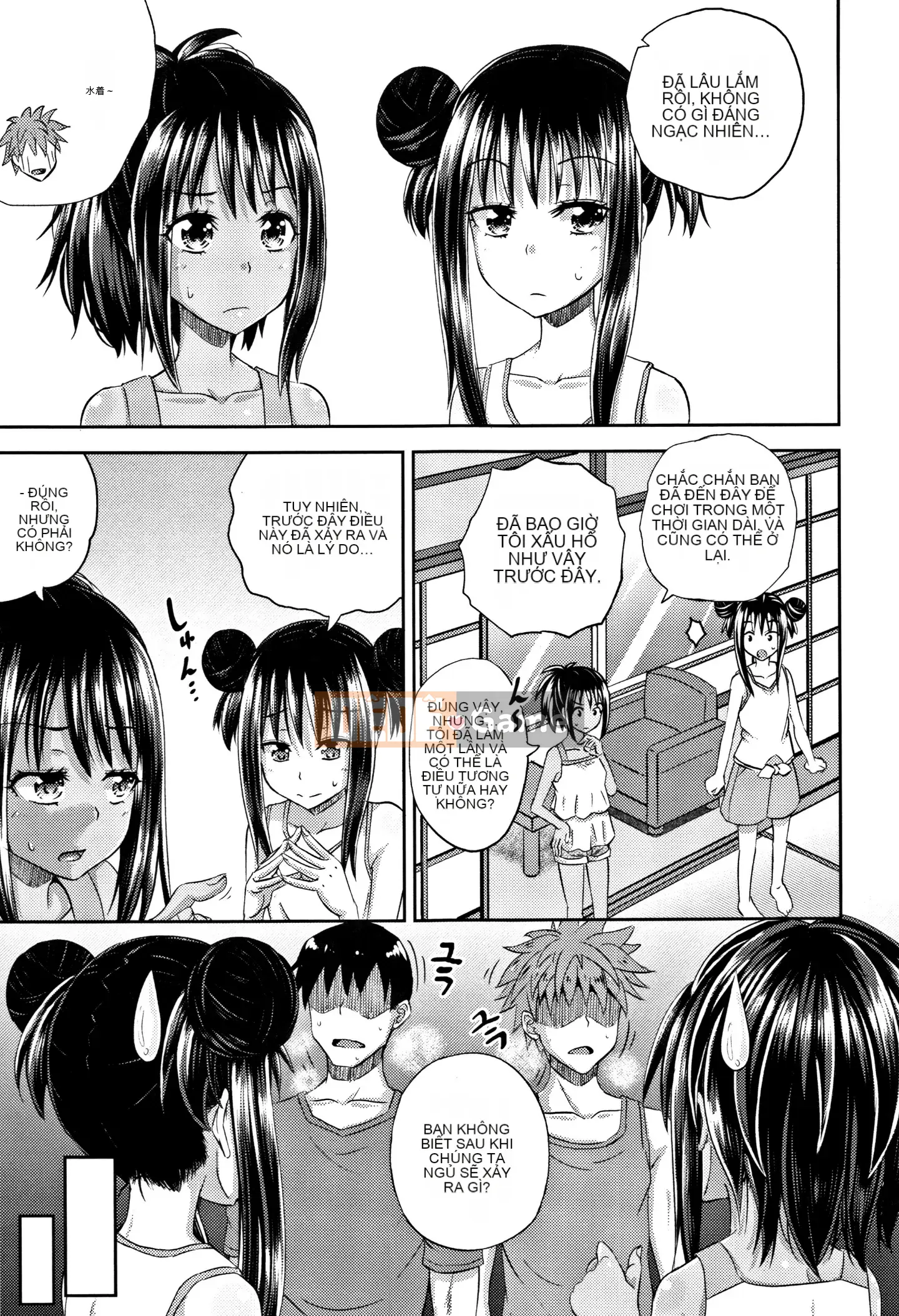 [Ponkocchan] Nodohame [Không kiểm duyệt]