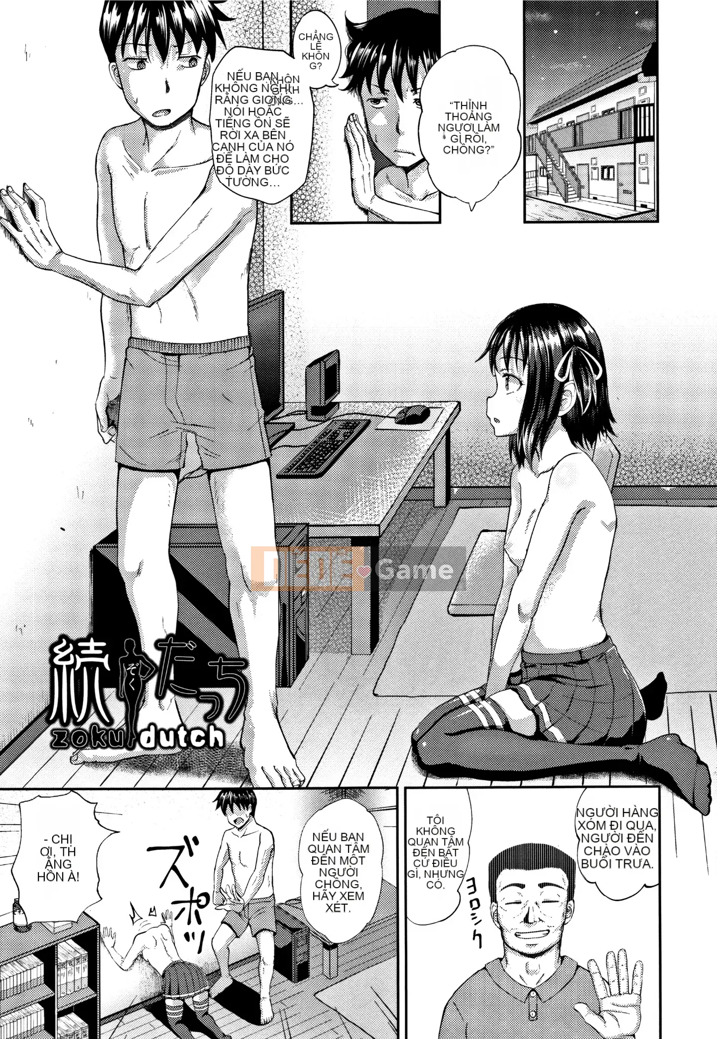 [Ponkocchan] Nodohame [Không kiểm duyệt]