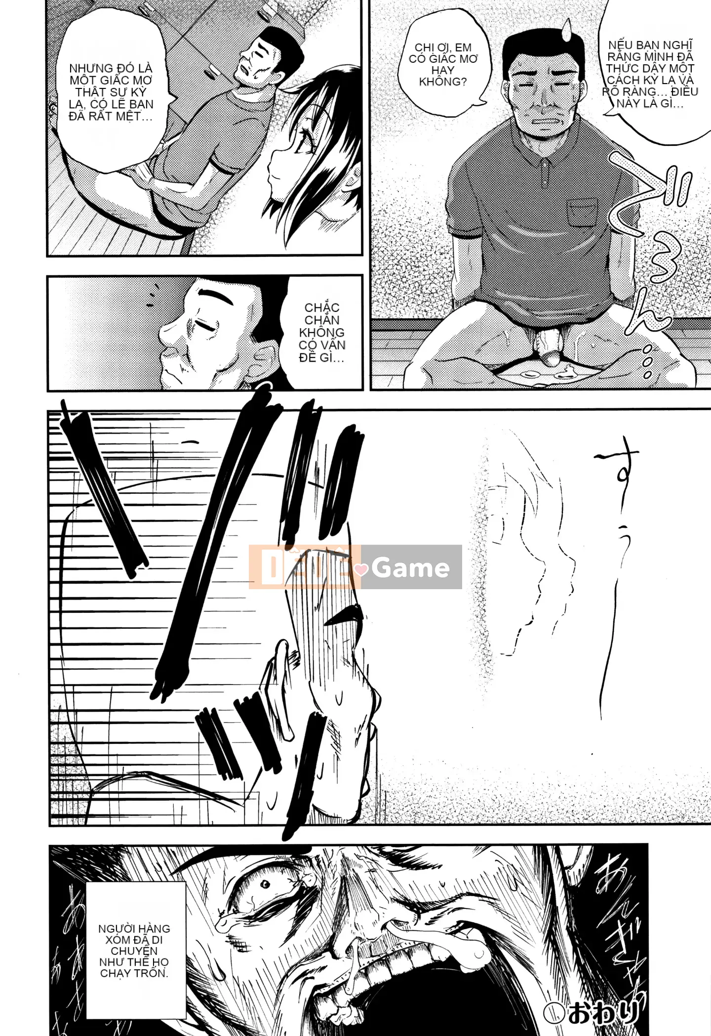 [Ponkocchan] Nodohame [Không kiểm duyệt]