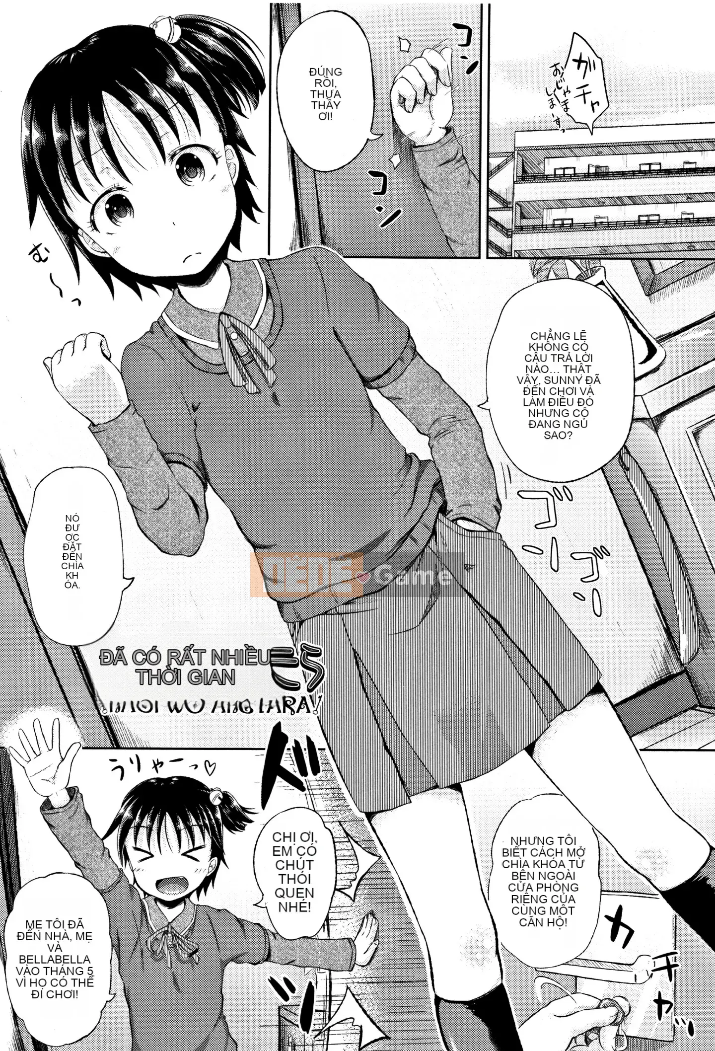 [Ponkocchan] Nodohame [Không kiểm duyệt]