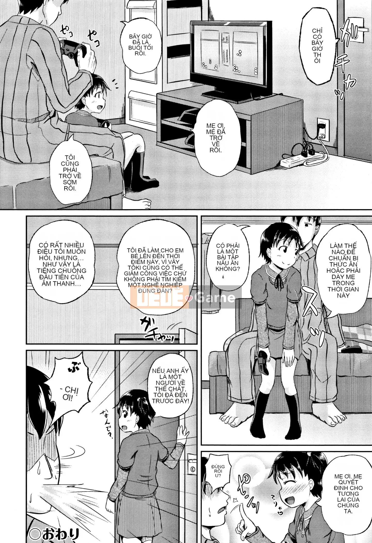 [Ponkocchan] Nodohame [Không kiểm duyệt]