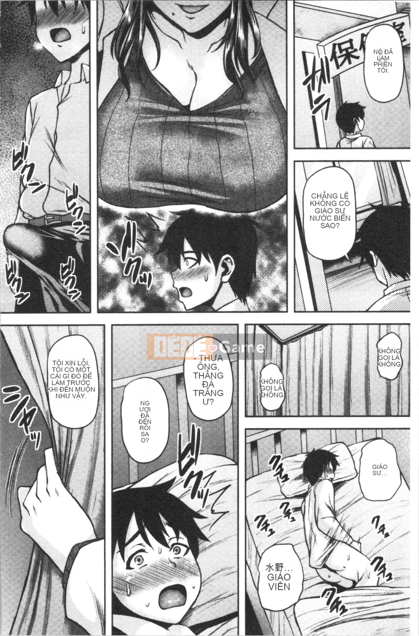 [Nhóm quét 4K][オジィ] Đồ ngốc オネ!