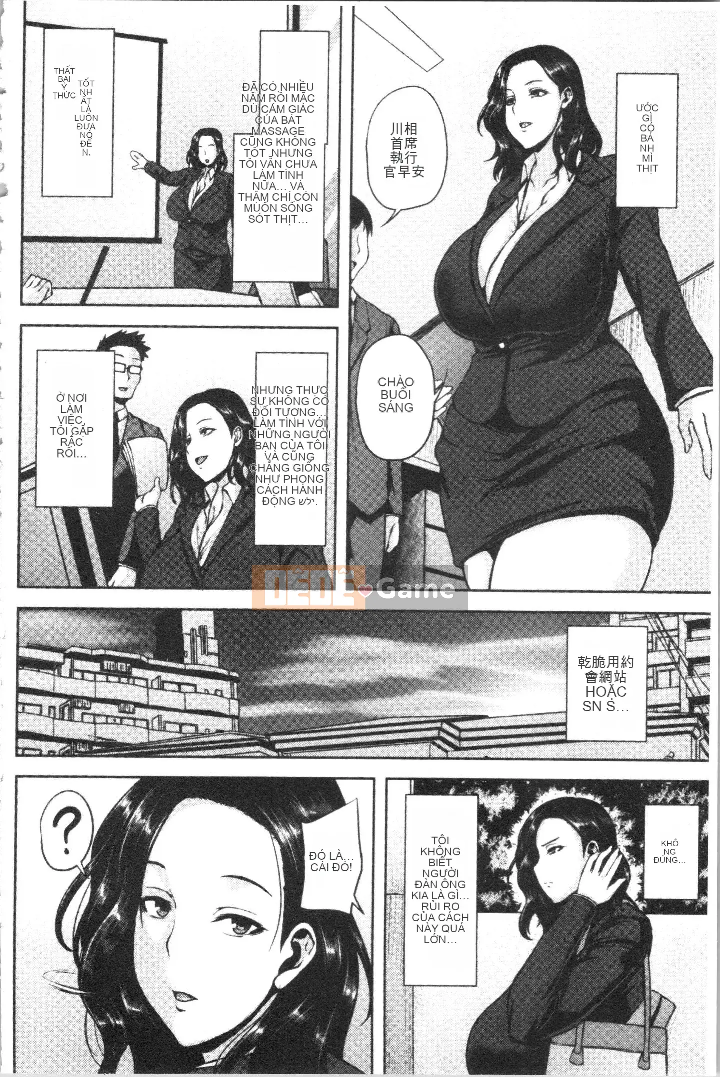 [Nhóm quét 4K][オジィ] Đồ ngốc オネ!