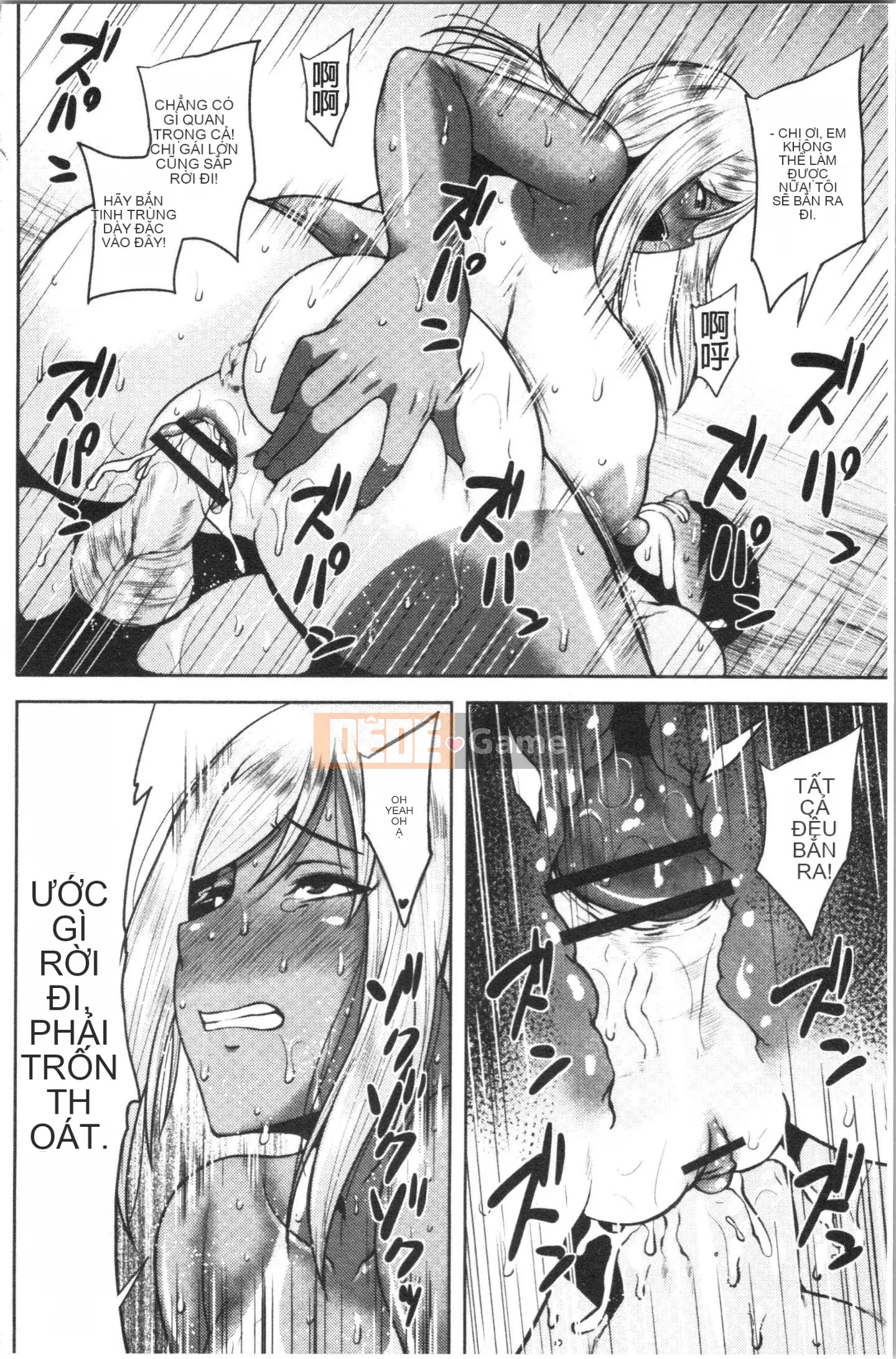 [Nhóm quét 4K][オジィ] Đồ ngốc オネ!