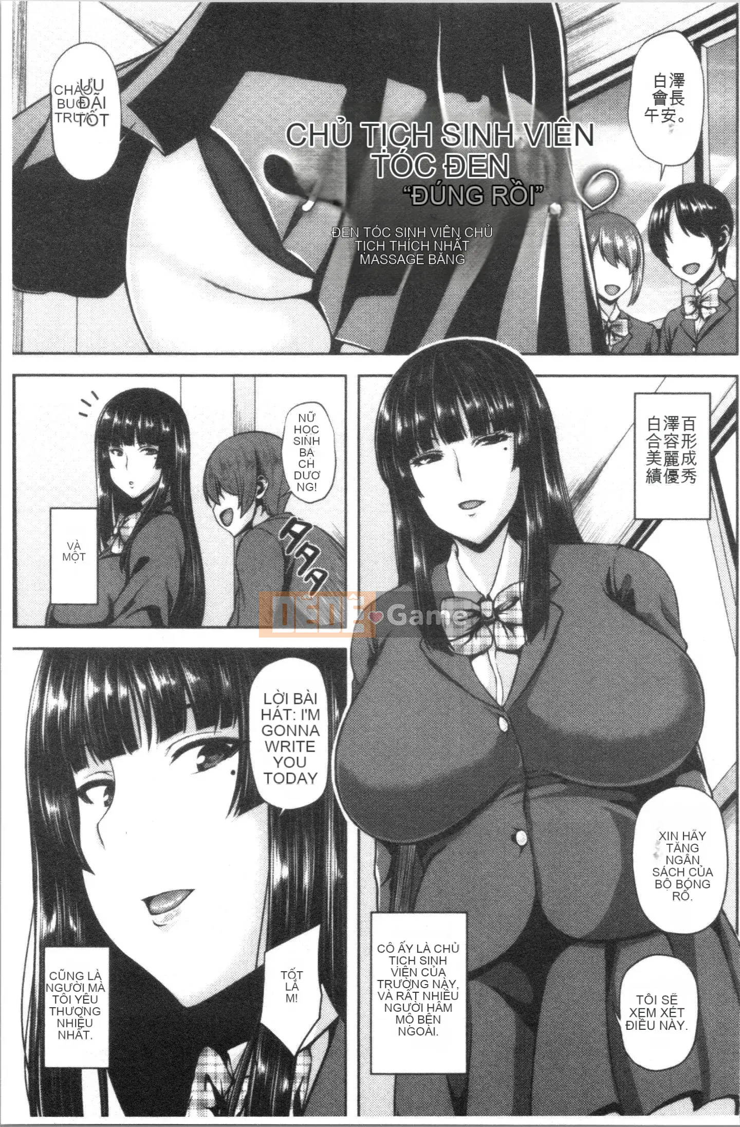 [Nhóm quét 4K][オジィ] Đồ ngốc オネ!