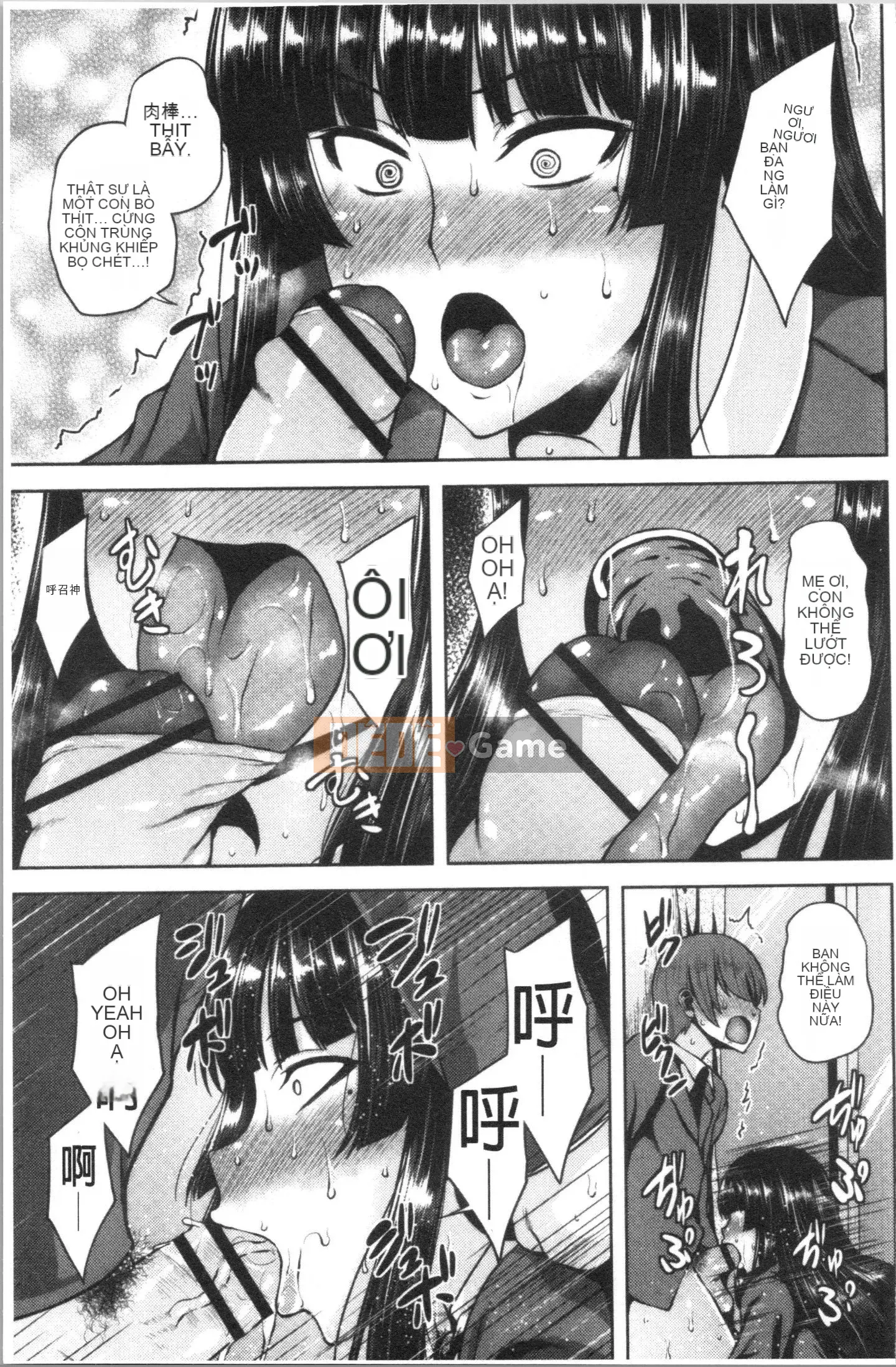 [Nhóm quét 4K][オジィ] Đồ ngốc オネ!