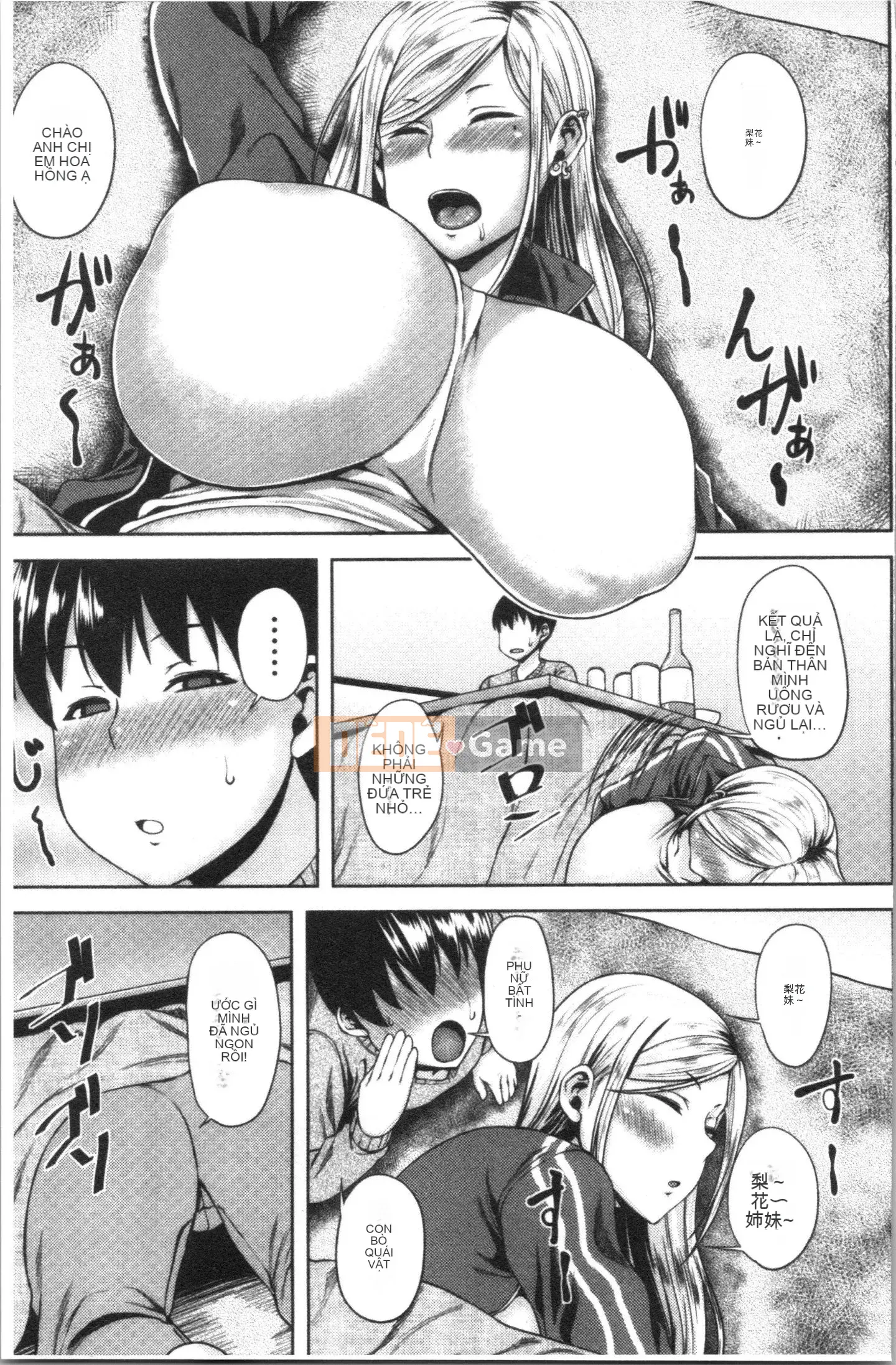 [Nhóm quét 4K][オジィ] Đồ ngốc オネ!