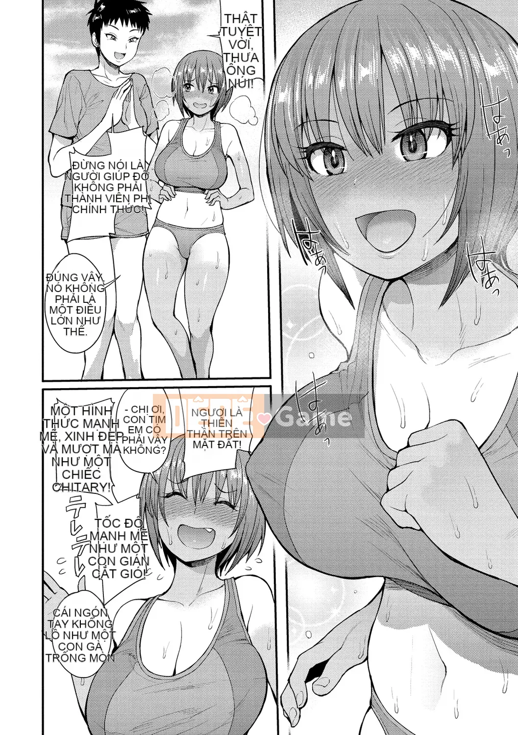 [Não phải] Muichaimashita! [Kỹ thuật số]