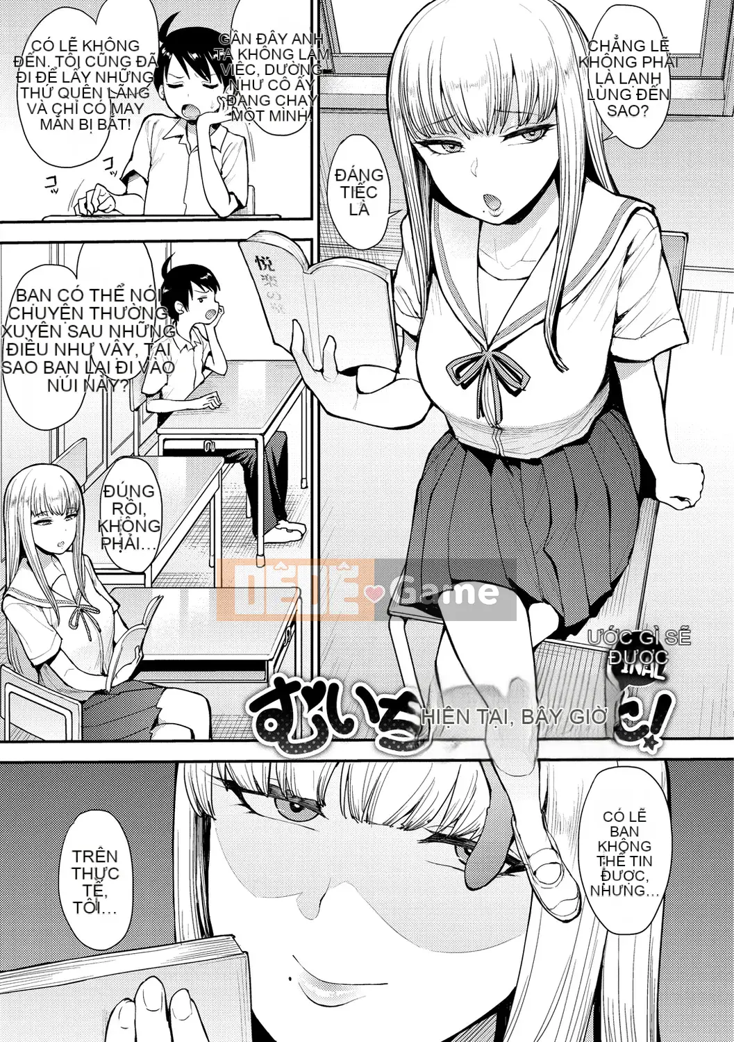 [Não phải] Muichaimashita! [Kỹ thuật số]