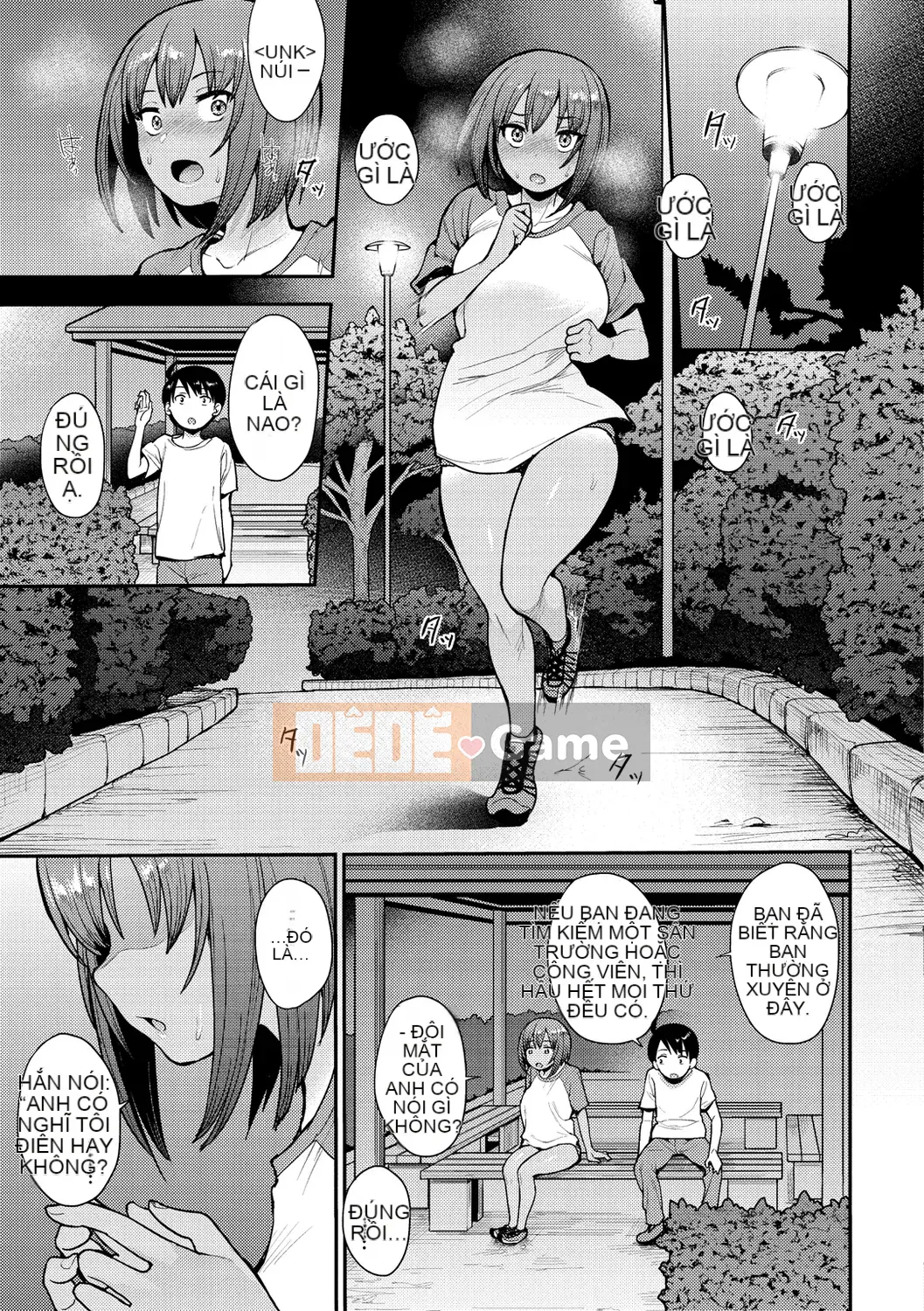 [Não phải] Muichaimashita! [Kỹ thuật số]