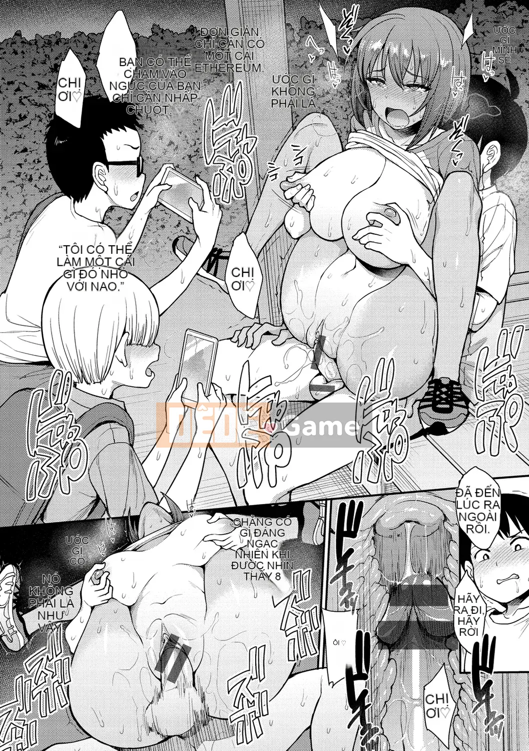 [Não phải] Muichaimashita! [Kỹ thuật số]