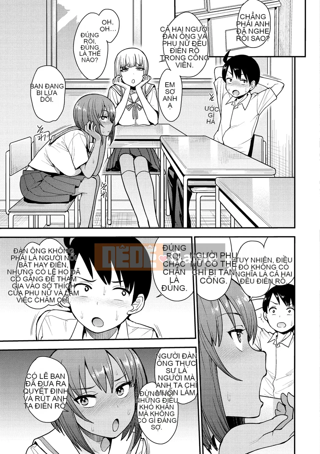 [Não phải] Muichaimashita! [Kỹ thuật số]