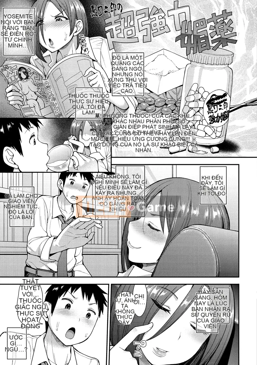 [Não phải] Muichaimashita! [Kỹ thuật số]