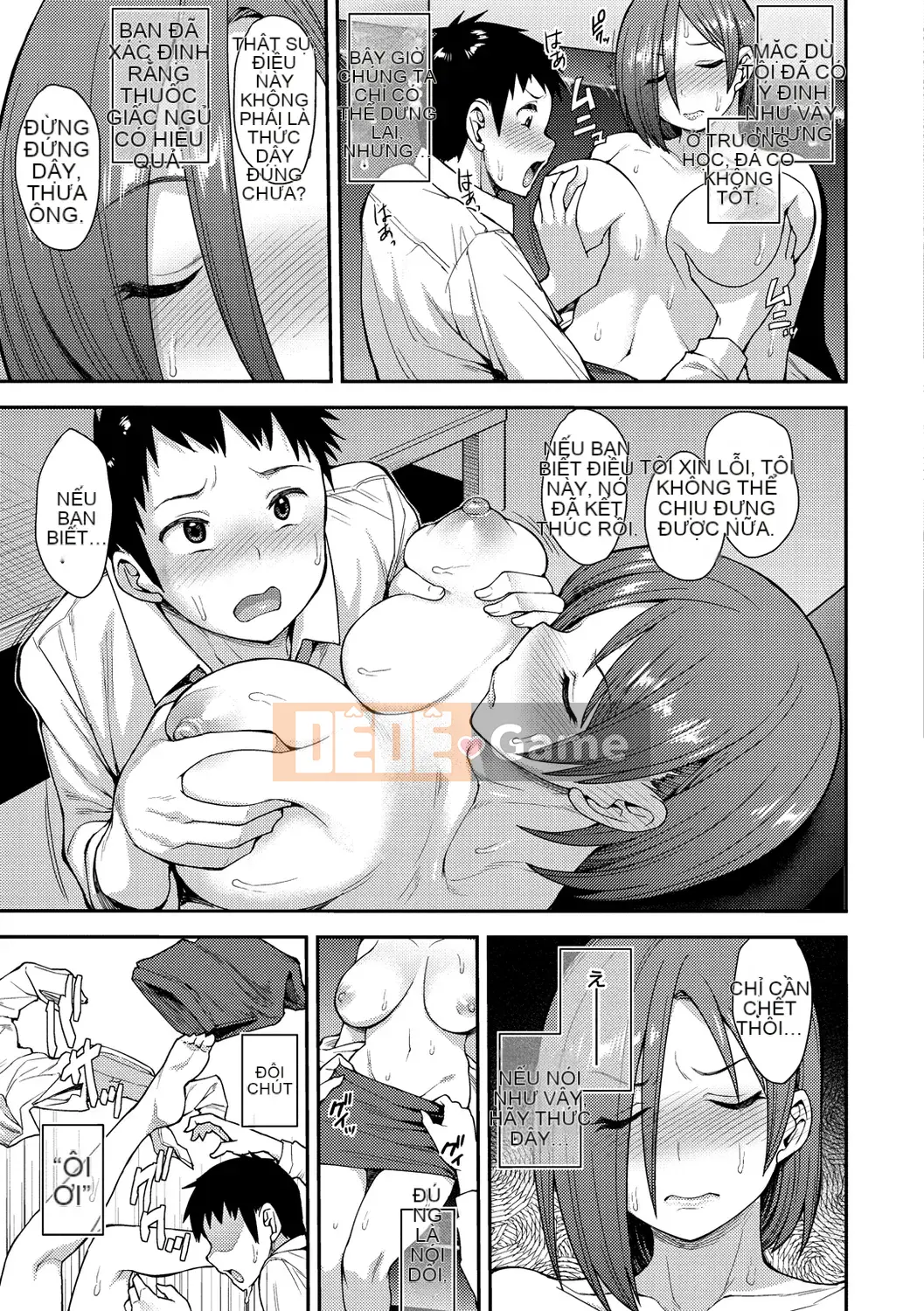 [Não phải] Muichaimashita! [Kỹ thuật số]