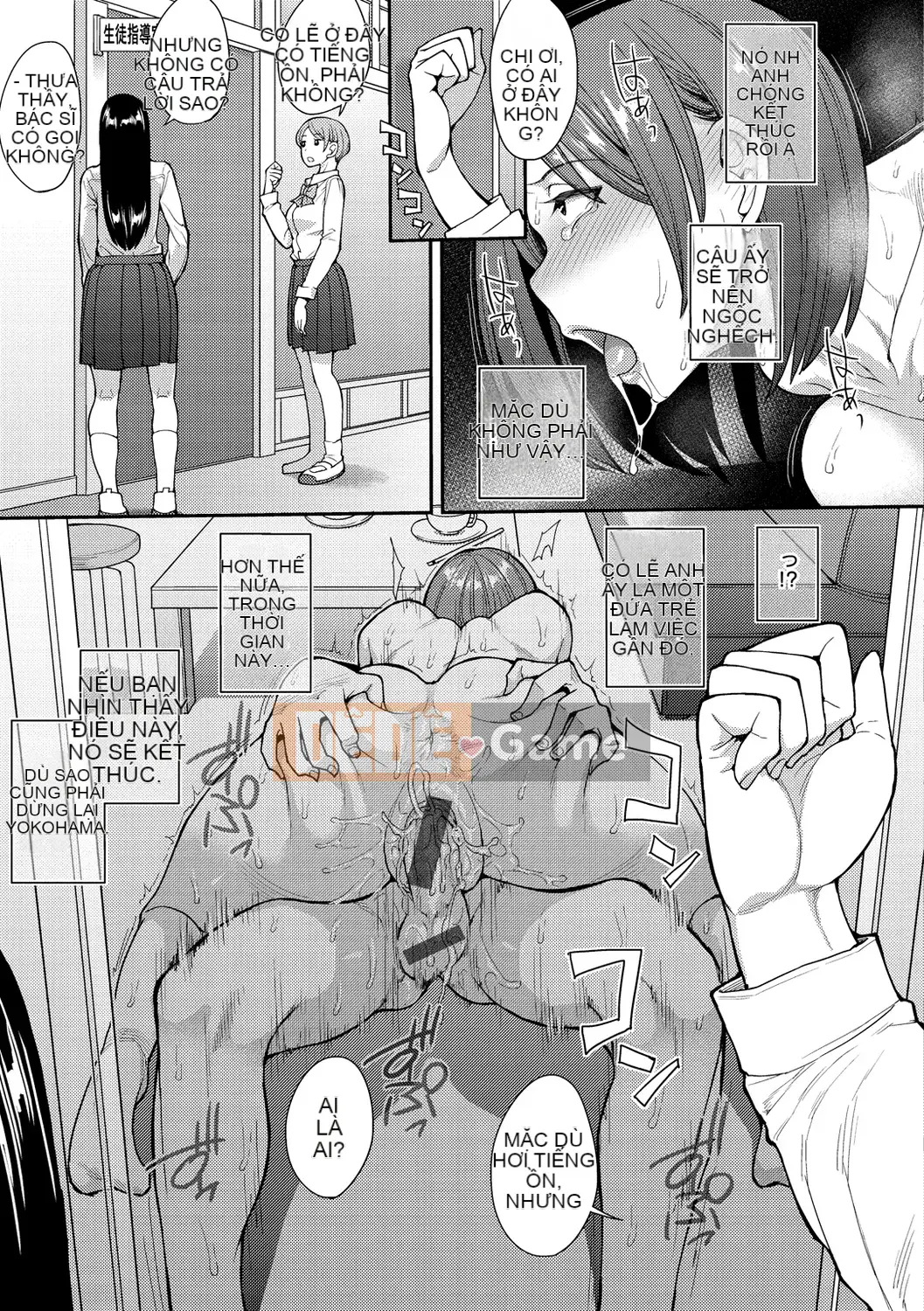 [Não phải] Muichaimashita! [Kỹ thuật số]