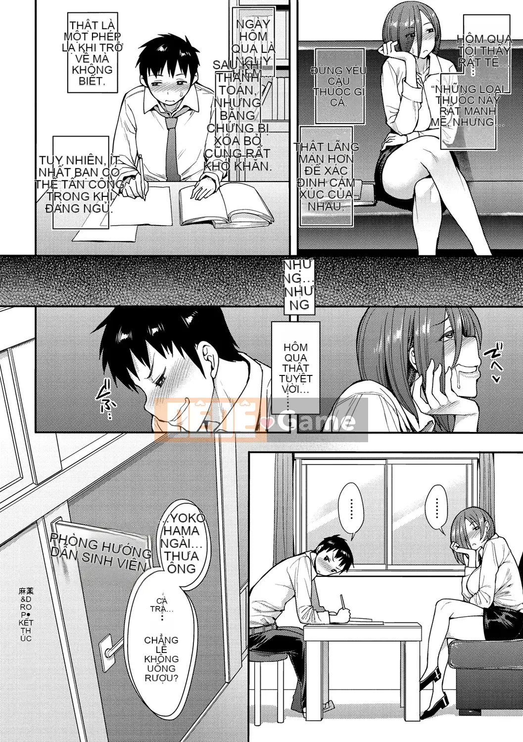 [Não phải] Muichaimashita! [Kỹ thuật số]