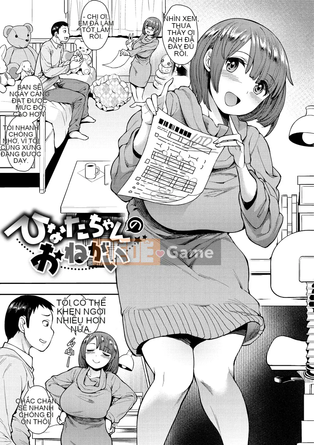 [Não phải] Muichaimashita! [Kỹ thuật số]