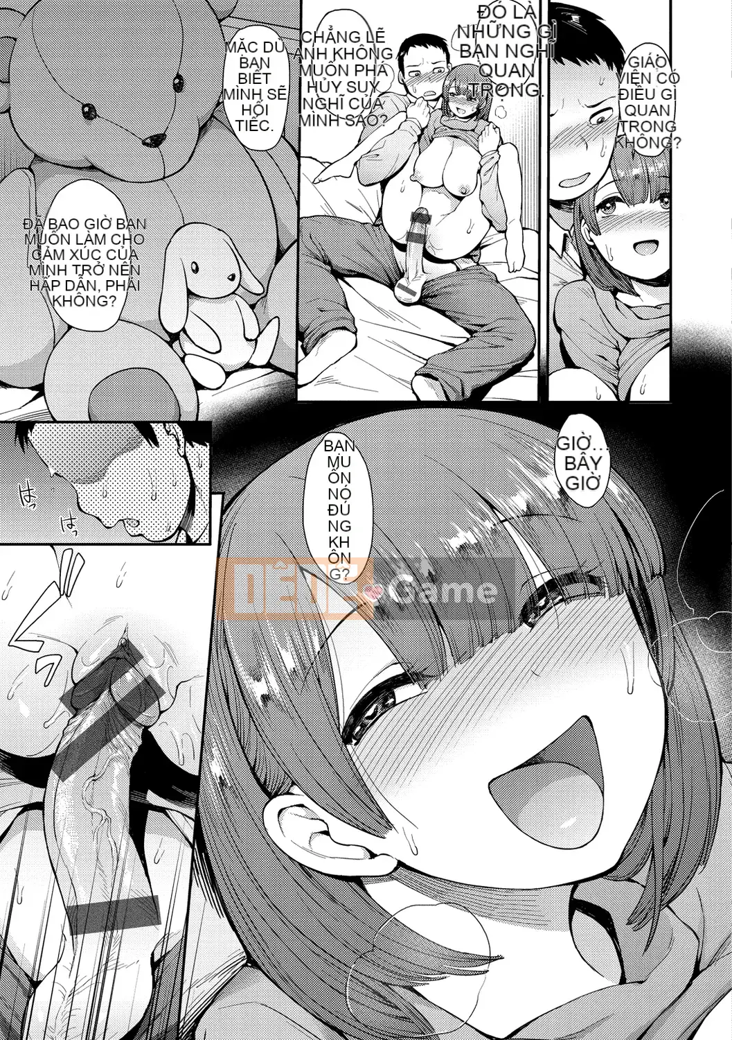 [Não phải] Muichaimashita! [Kỹ thuật số]