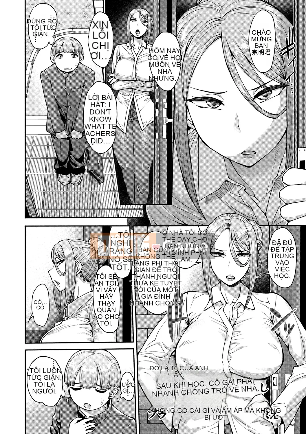 [Não phải] Muichaimashita! [Kỹ thuật số]