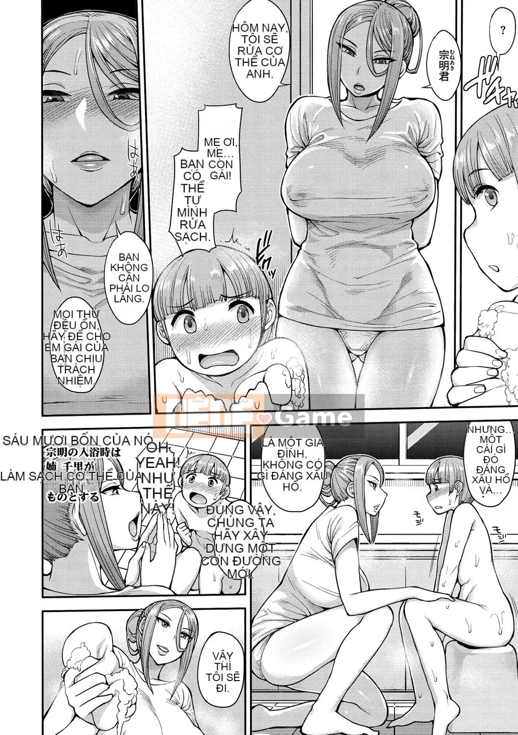 [Não phải] Muichaimashita! [Kỹ thuật số]