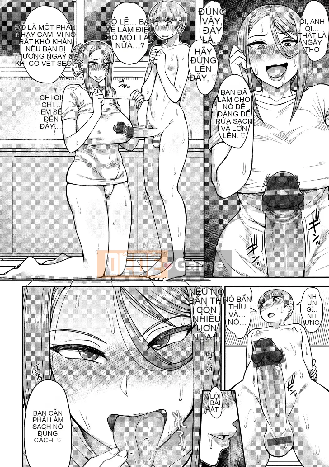 [Não phải] Muichaimashita! [Kỹ thuật số]