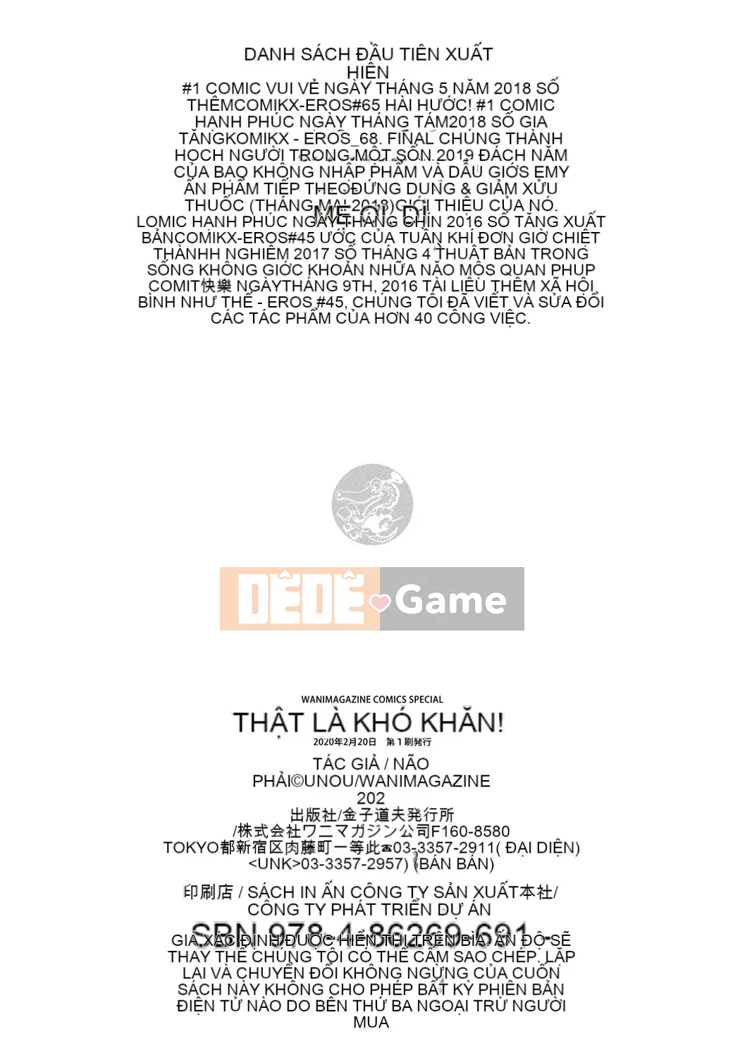 [Não phải] Muichaimashita! [Kỹ thuật số]