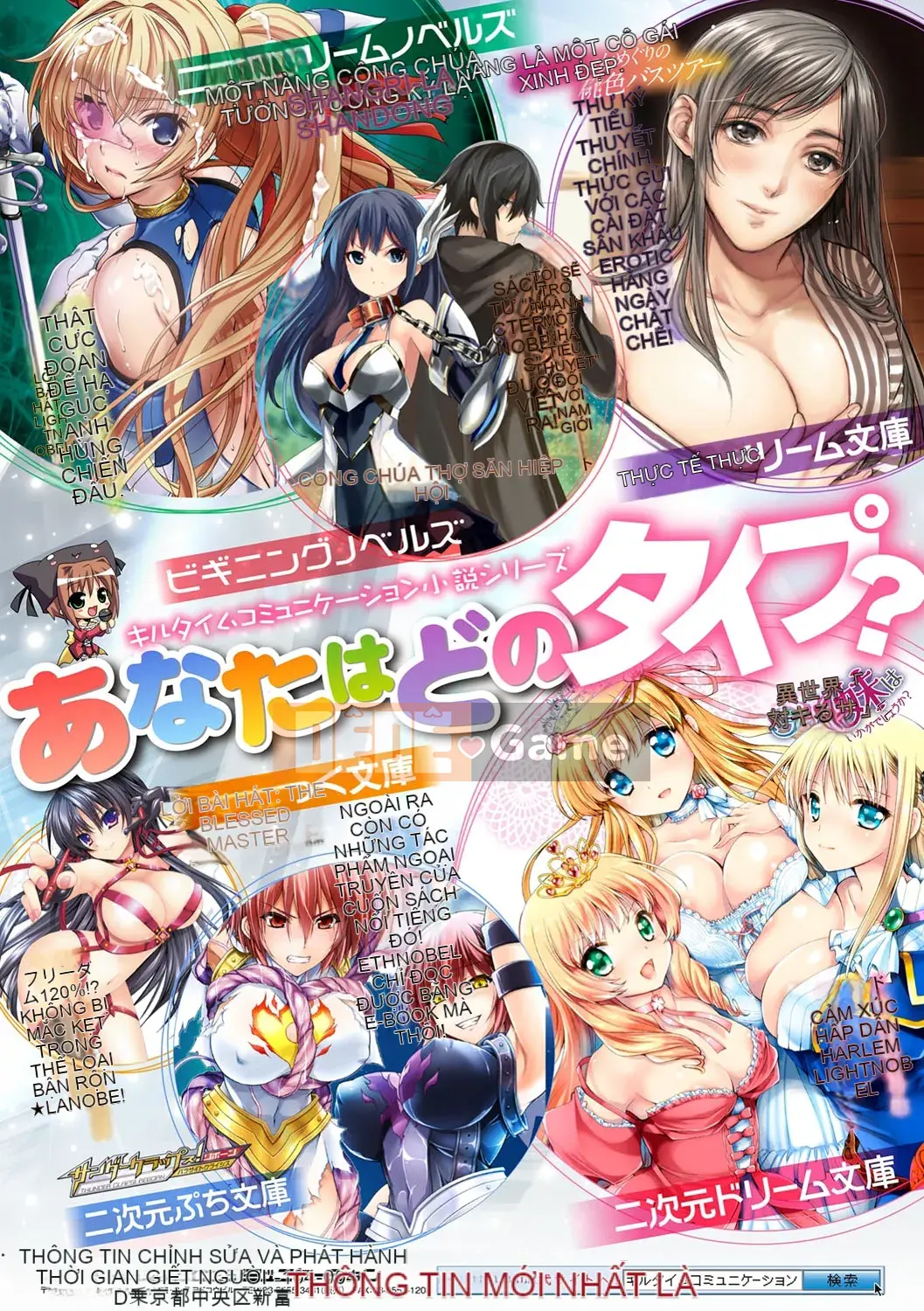 [Saki Chisuzu] Xúc tu!