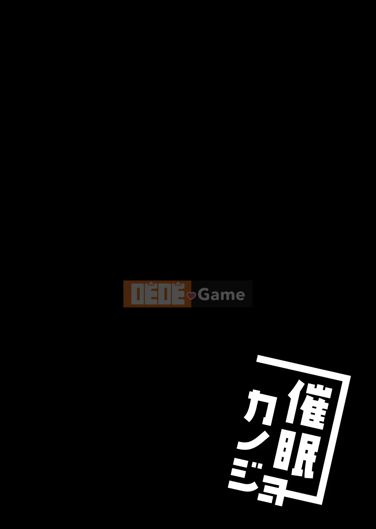 [Sô cô la (Ichiha Mocha)] Saimin Kanojo Soushuuhen 01 [Kỹ thuật số]