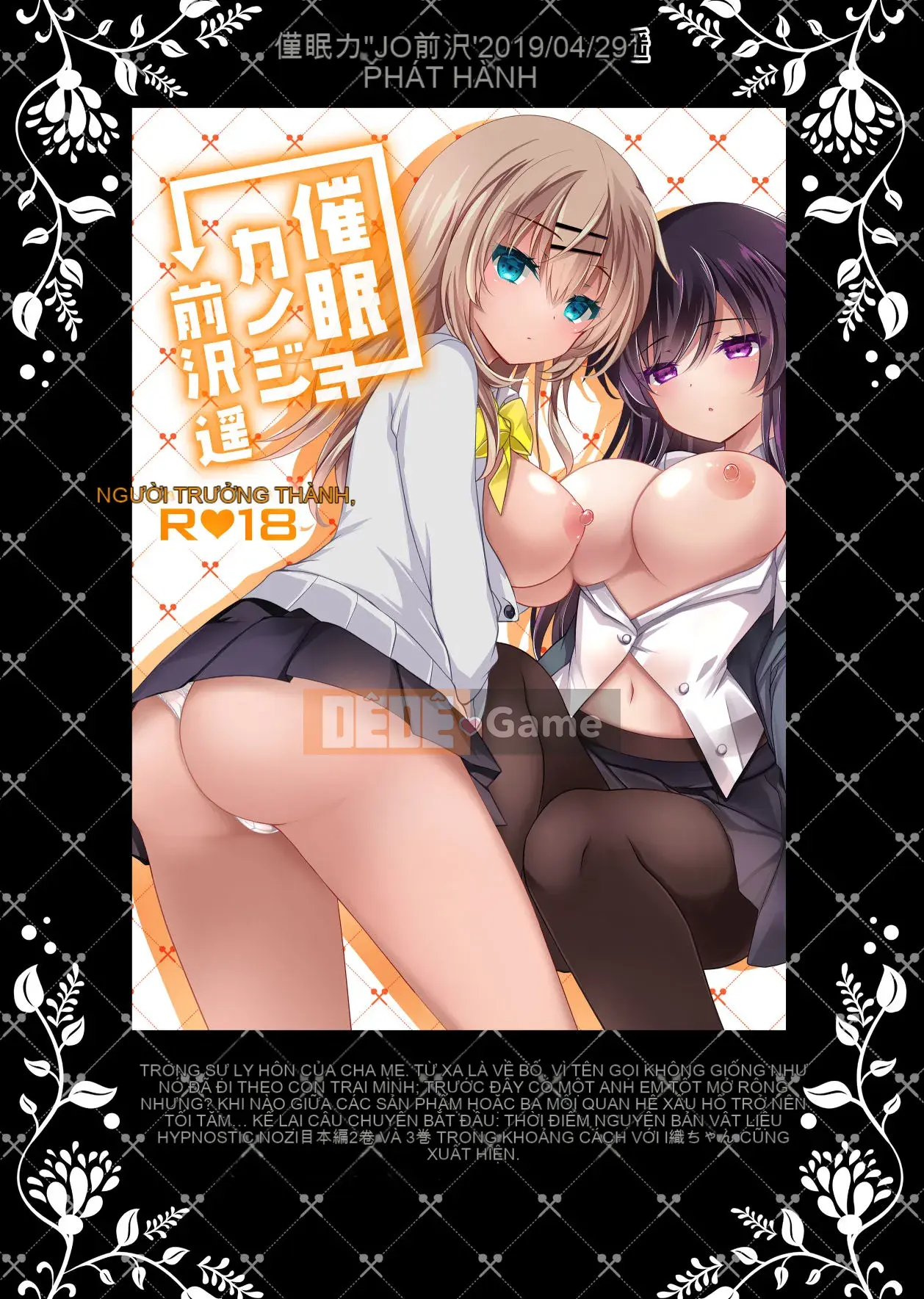 [Sô cô la (Ichiha Mocha)] Saimin Kanojo Soushuuhen 01 [Kỹ thuật số]