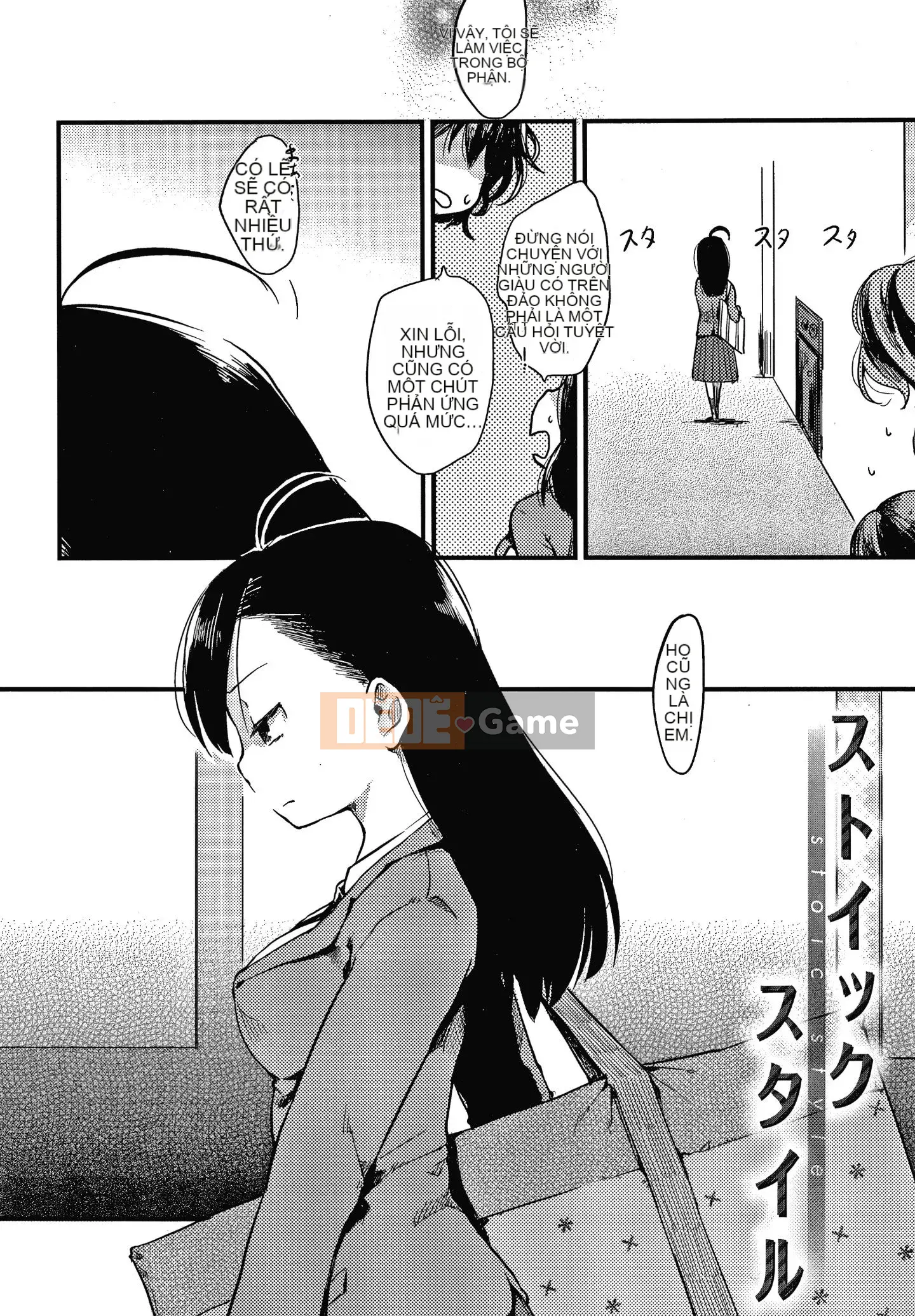 [Hige Namuchi] Phong cách Asobare + Tờ rơi 4P