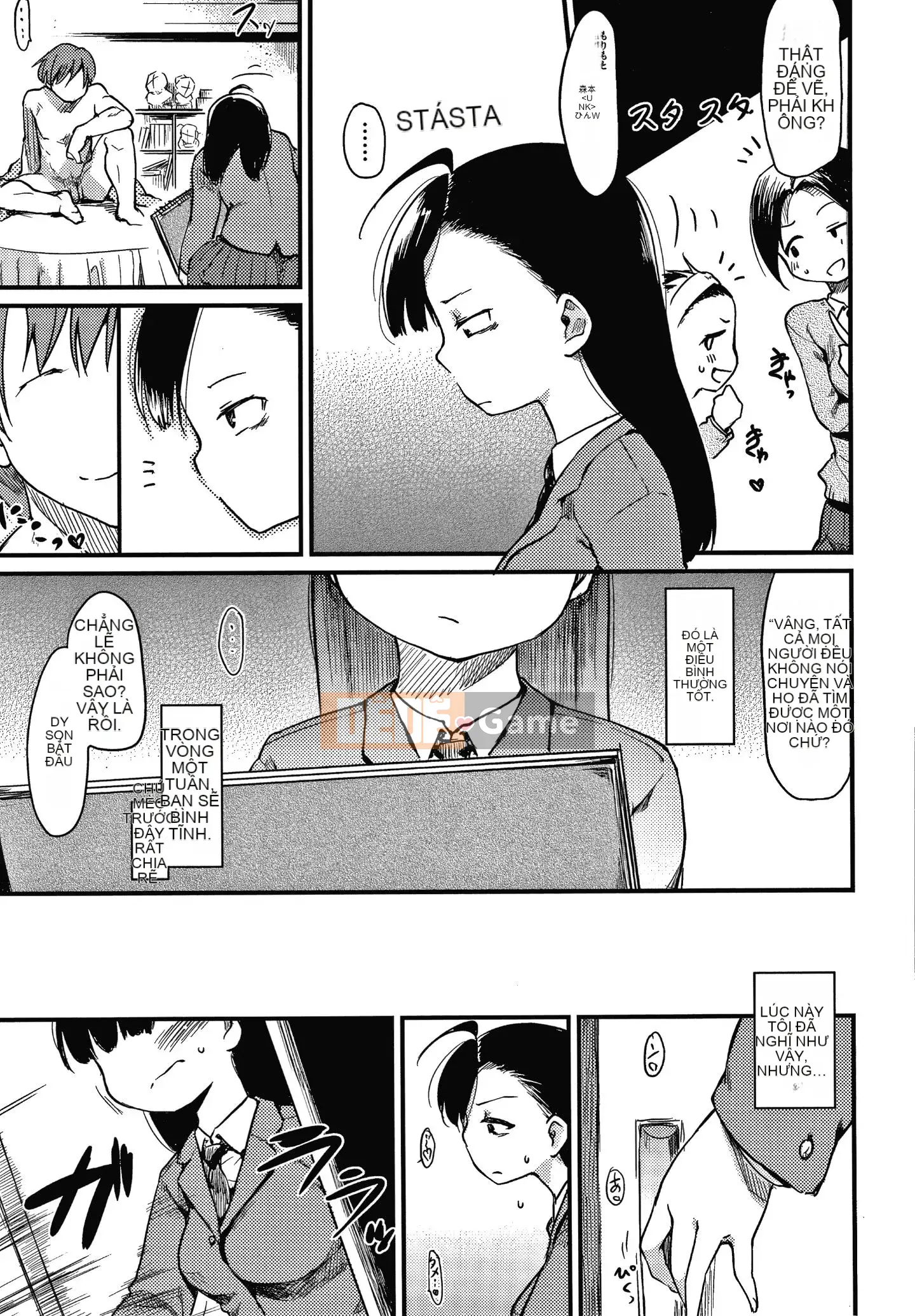 [Hige Namuchi] Phong cách Asobare + Tờ rơi 4P